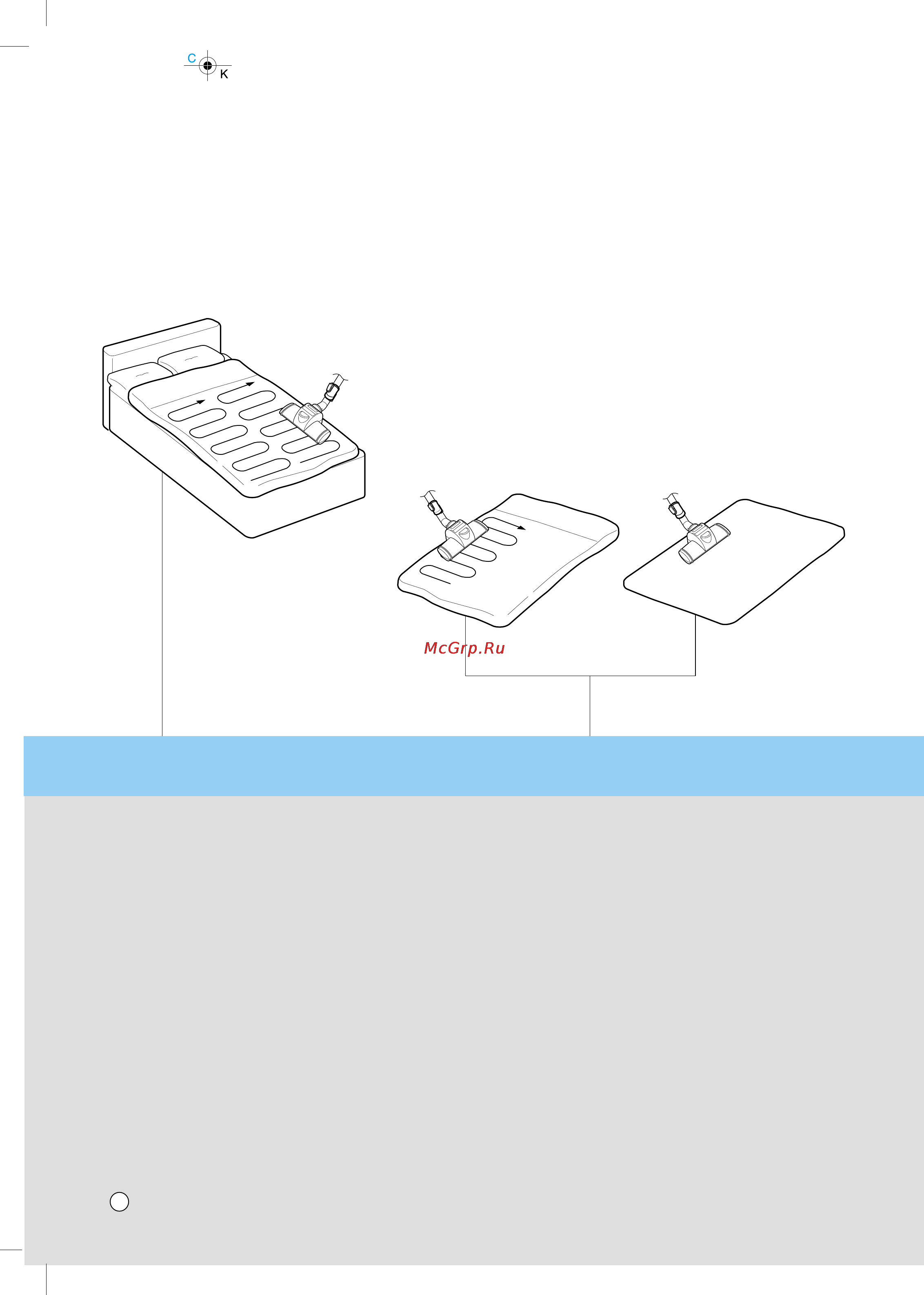LG V-C7B72HT [15/21] When using on the bed