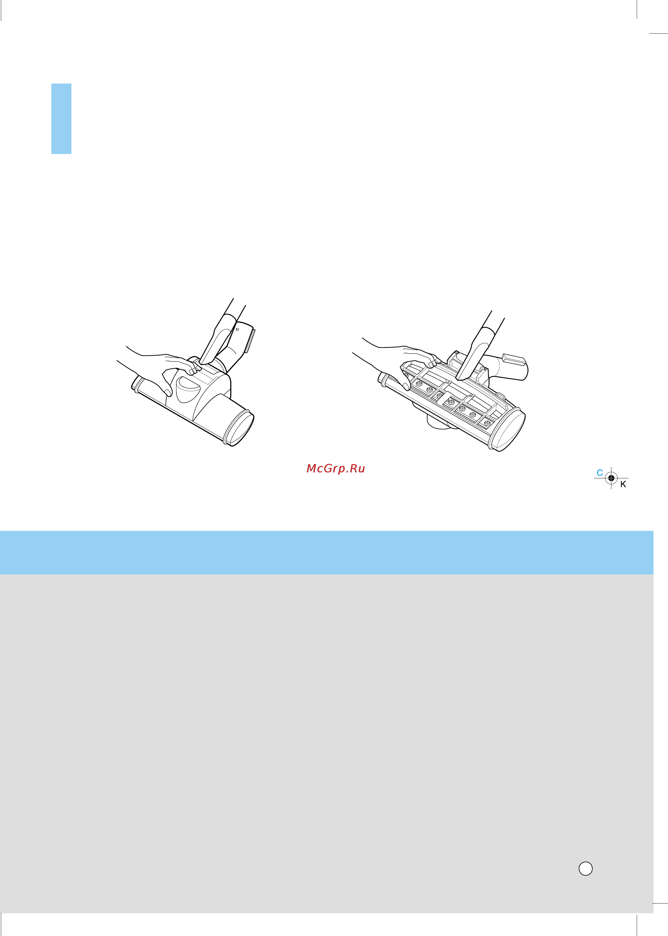 LG V-C7B72HT [16/21] User s guide for sani punch vacuum nozzle