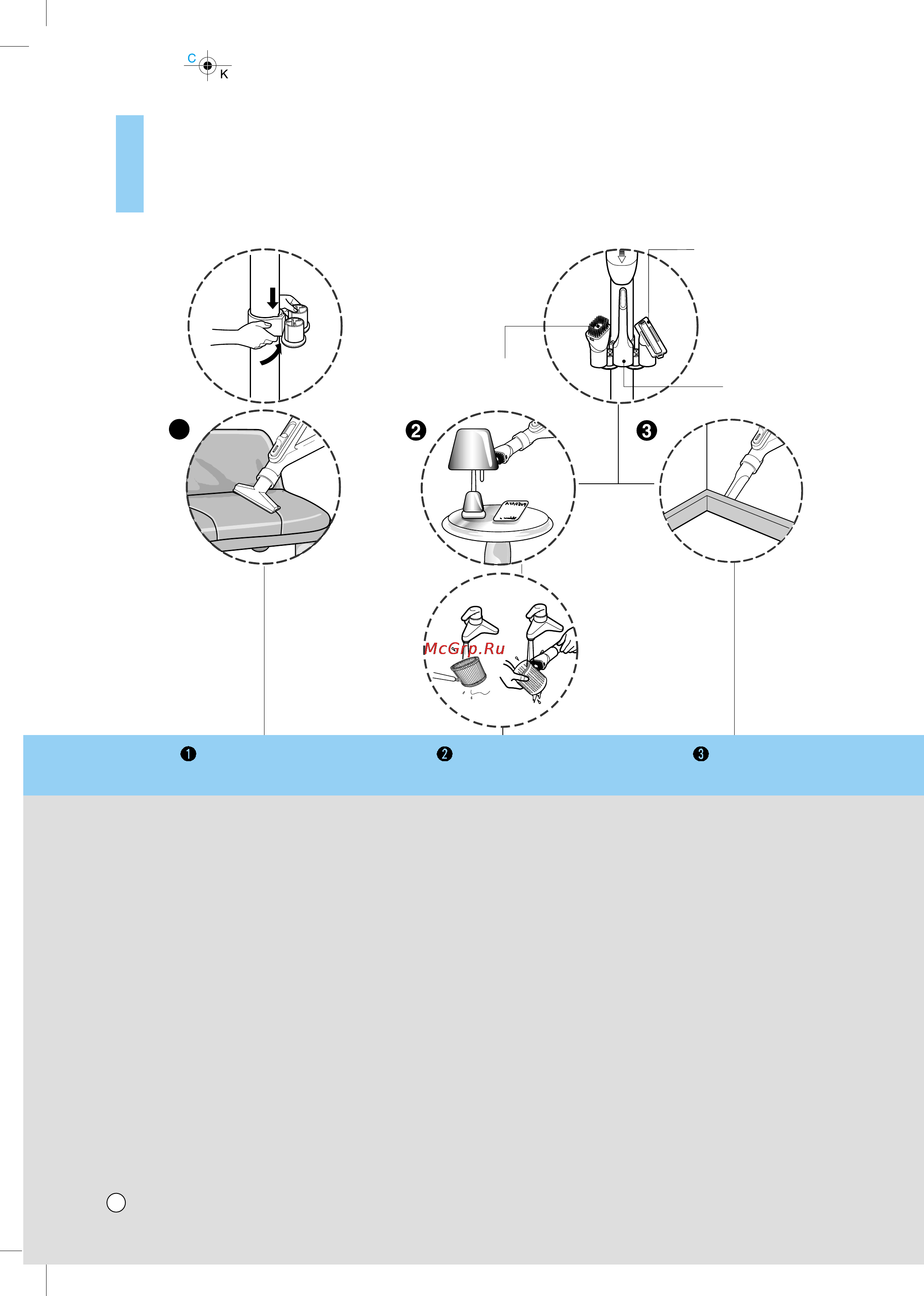 LG V-C7B72HT [7/21] Using the cleaning head and accessory nozzles