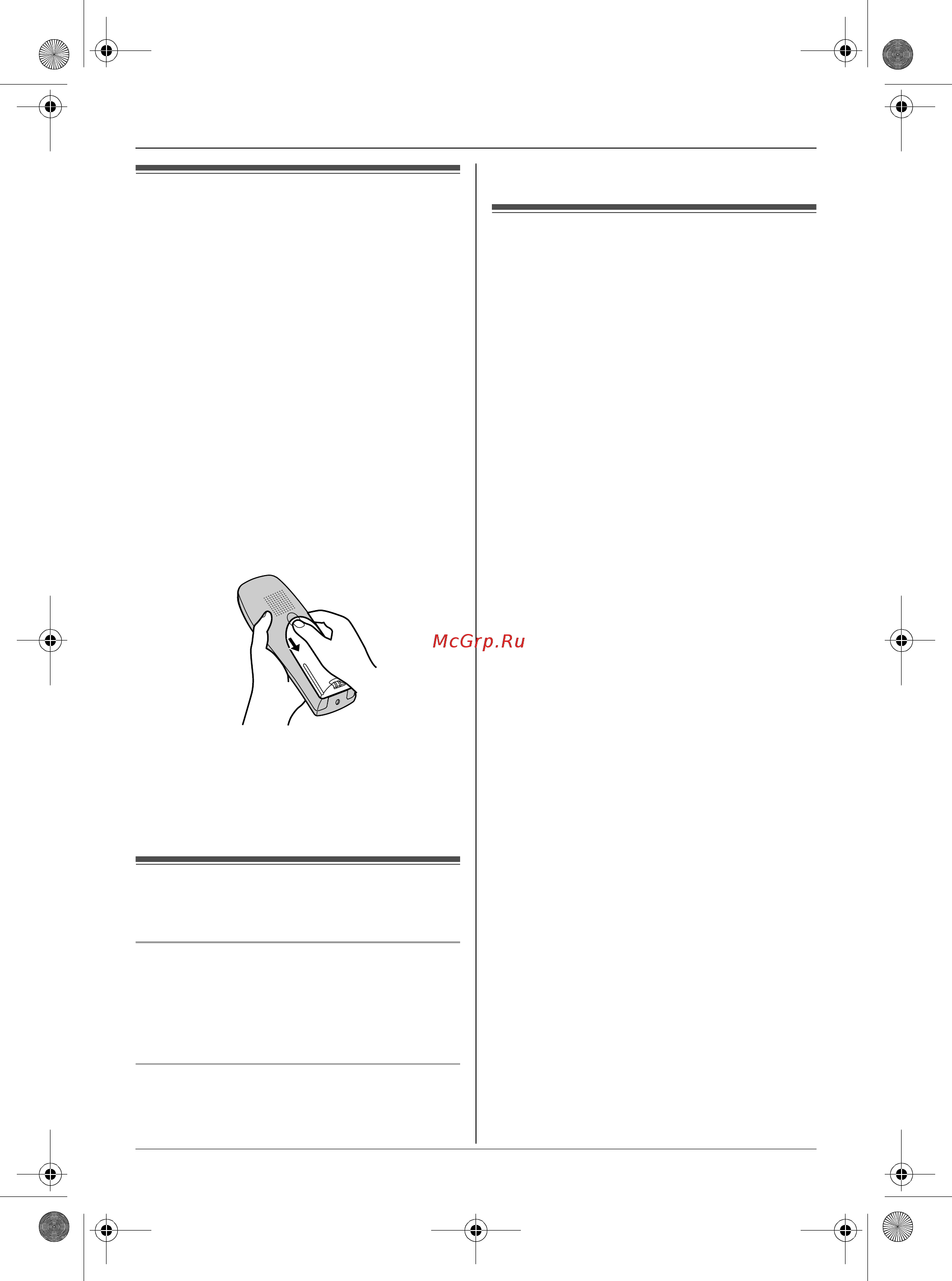 Panasonic KX-TCD325RU [13/68] Çàìåíà àêêóìóëøòî²íûõ áàòà²åé