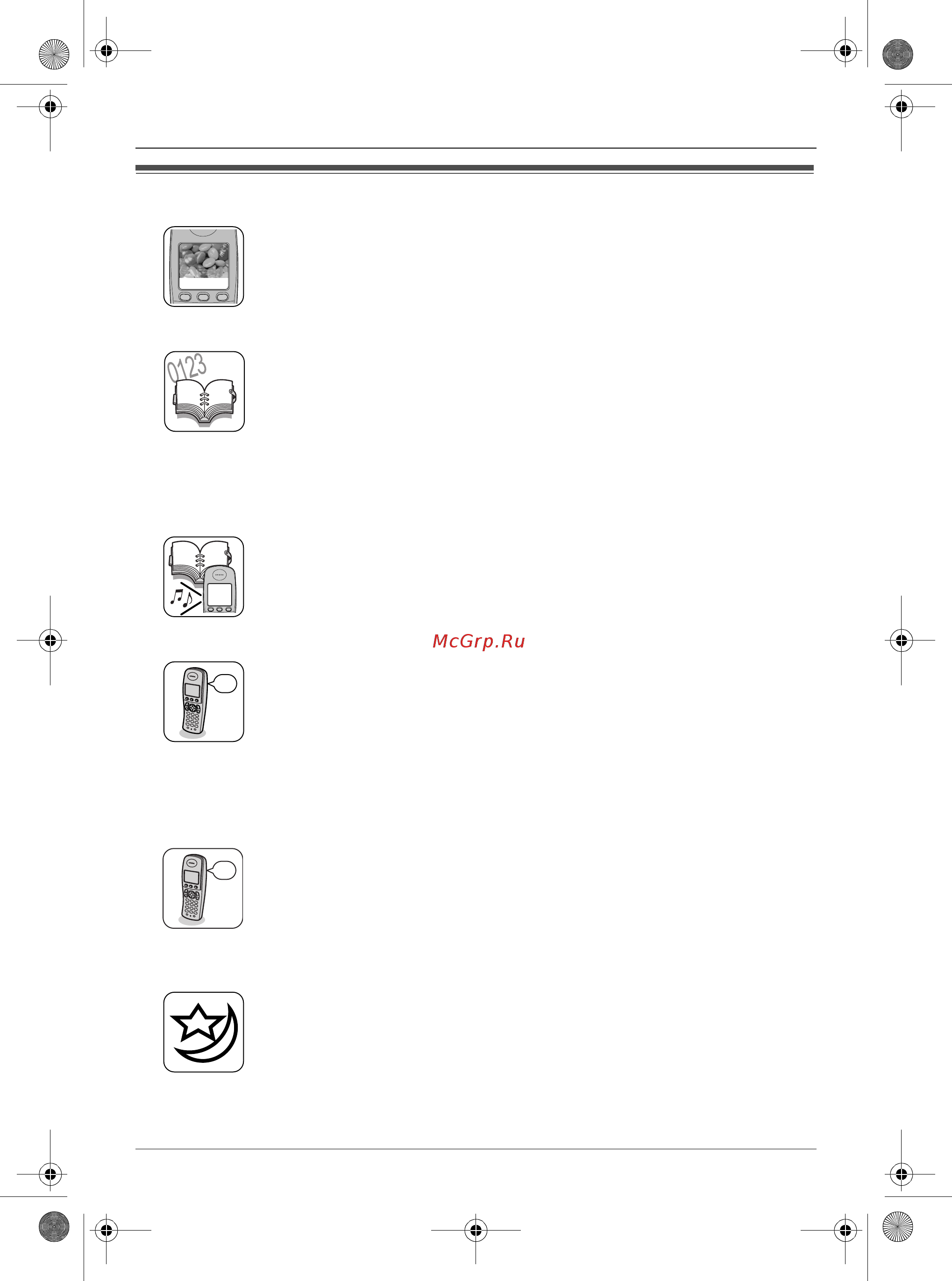 Panasonic KX-TCD325 RU-T [3/68] Важные функции