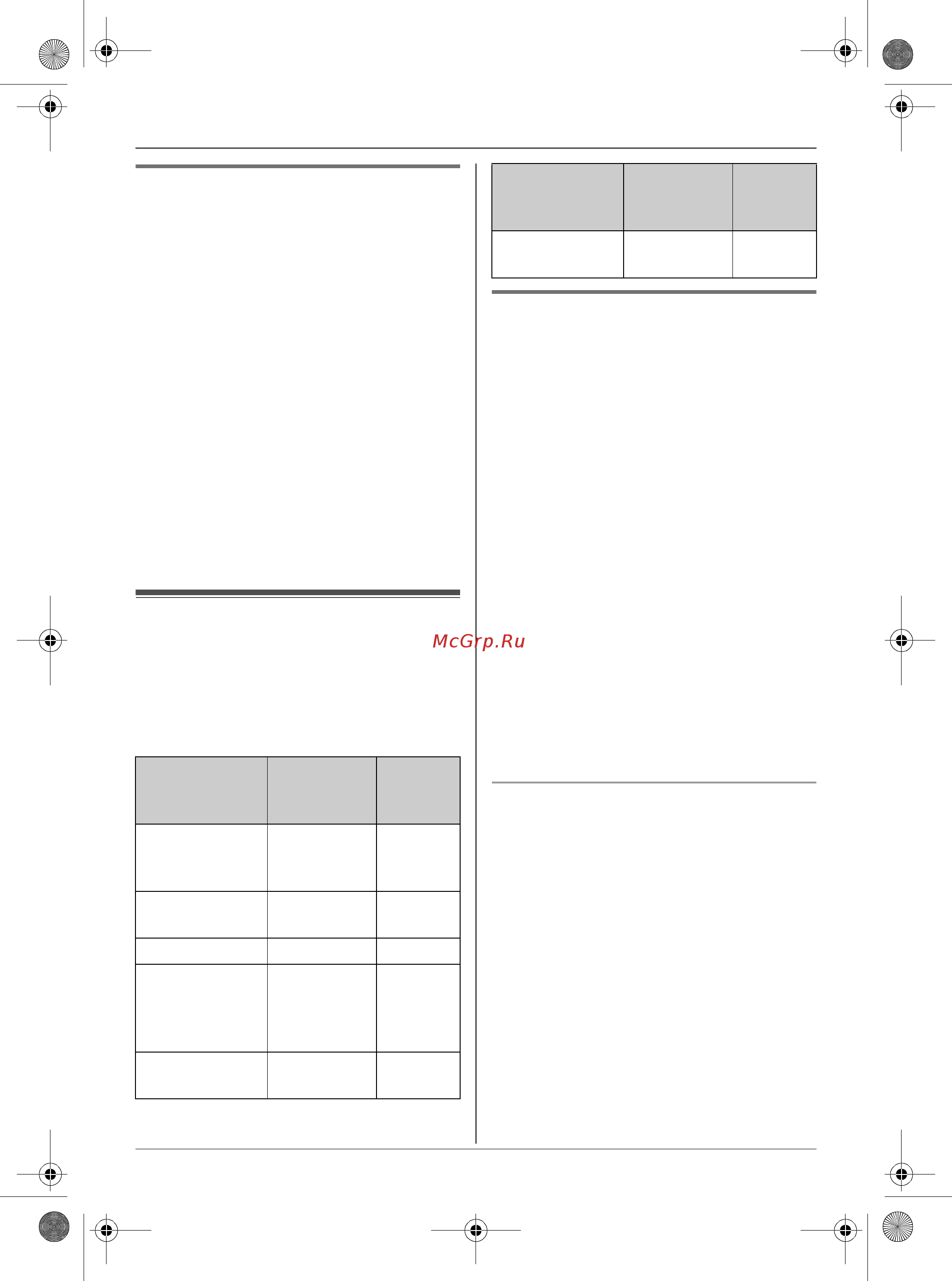 Panasonic KX-TCD325RU [49/68] Ãóêîâîäñòâî ïî íàñò²îéêàì àâòîîòâåò èêà