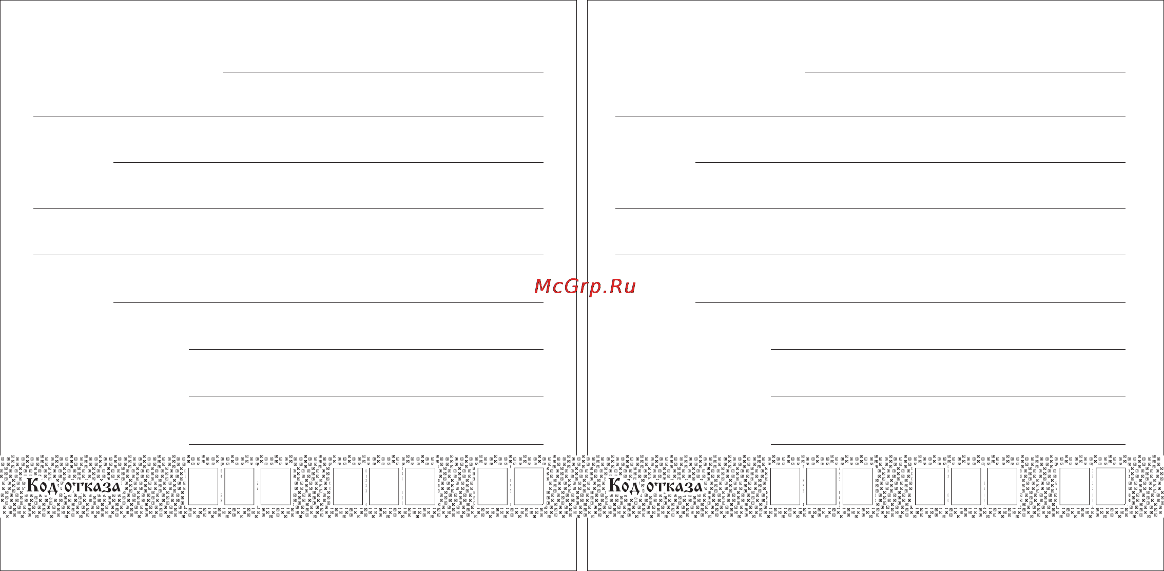 Zanussi ZWO 3104 [24/32] Распространяется и не устанавливается