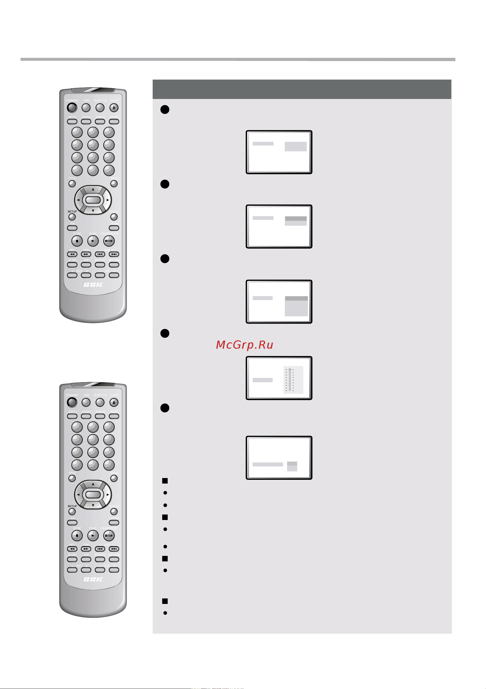 BBK 921D [26/38] Настройки dolby digital