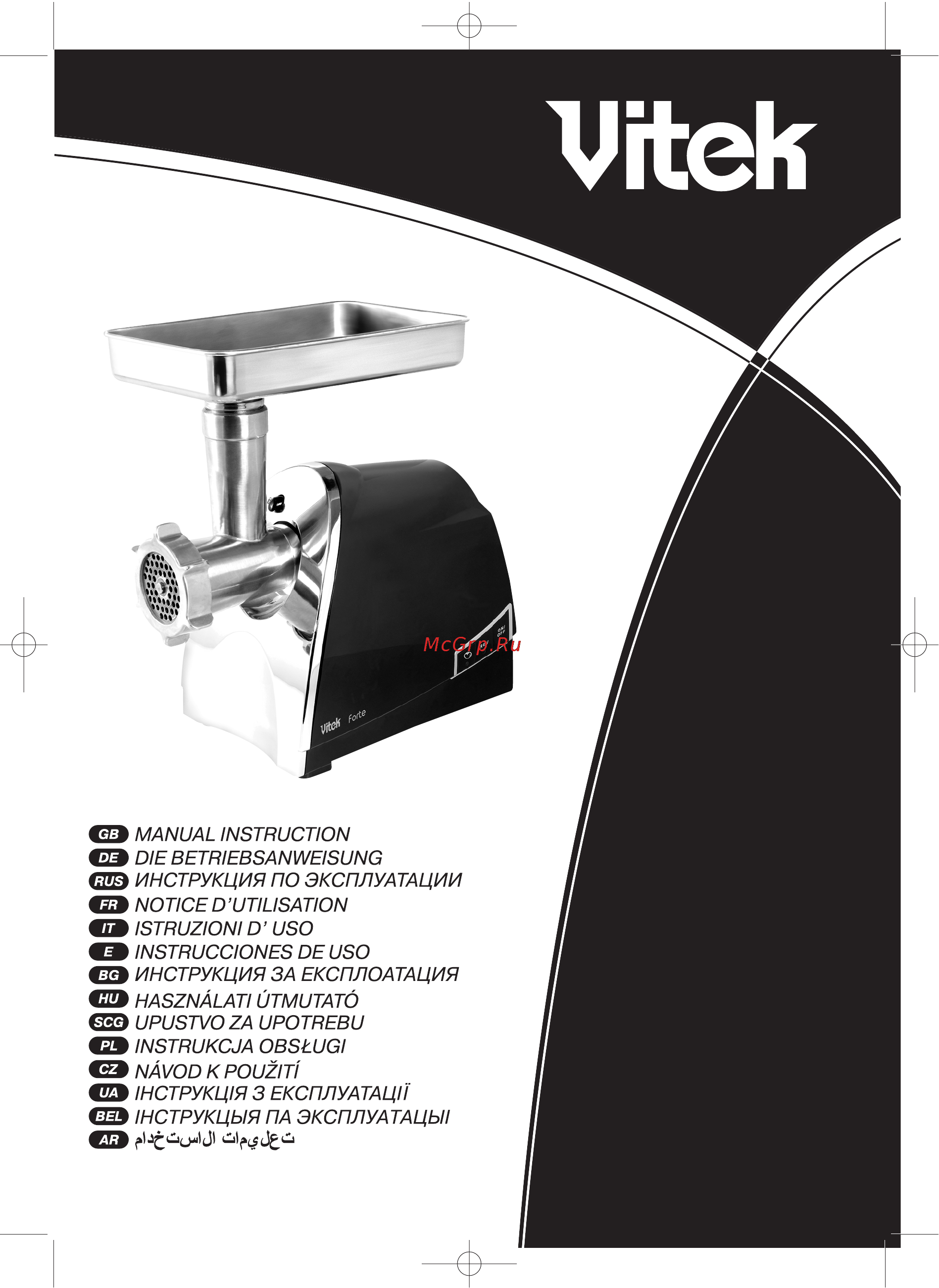 Vitek VT-1671 Инструкция по эксплуатации онлайн