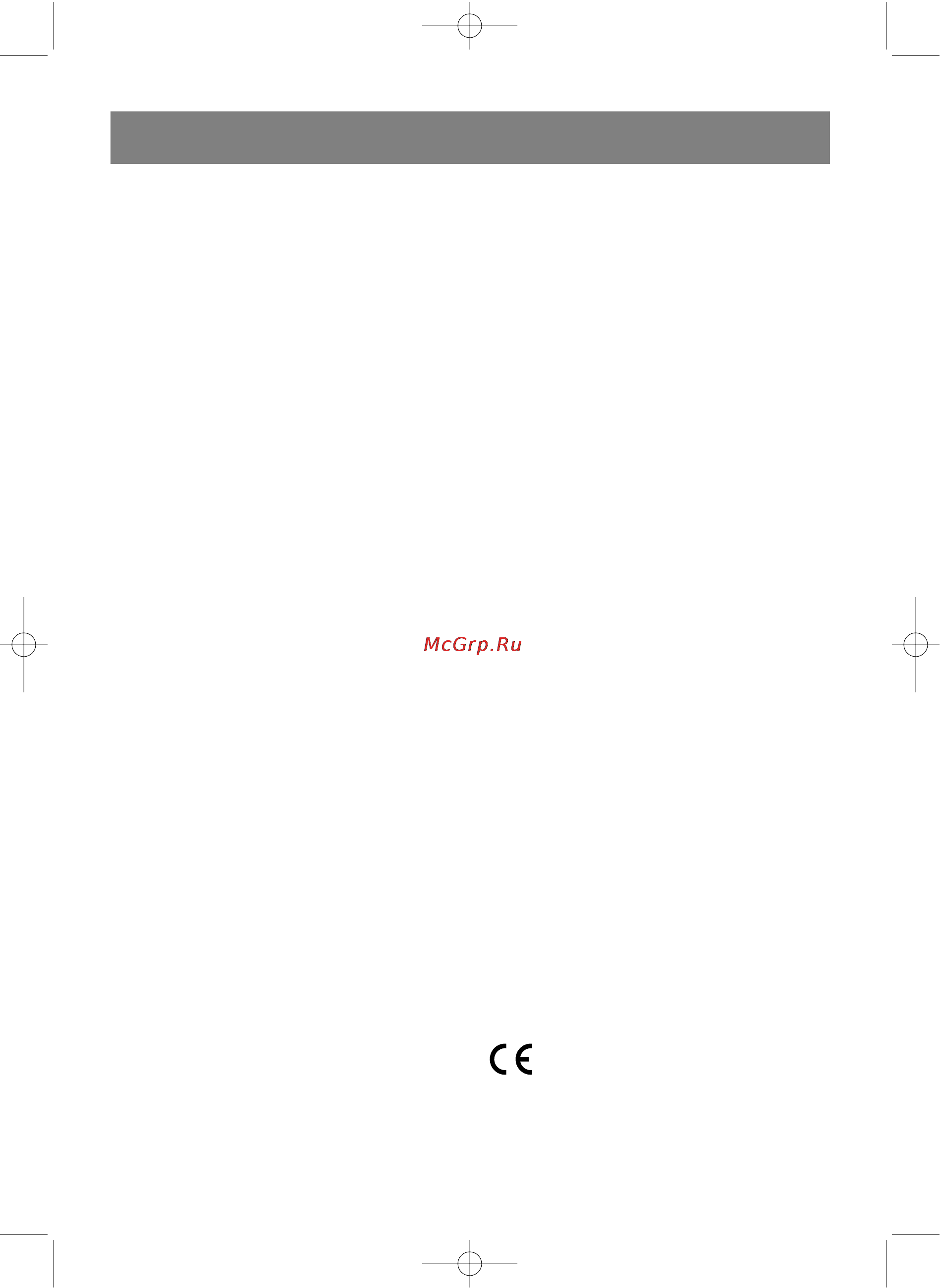 Vitek VT-1671 [21/48] Vt 1671 qxd 10 1 5 11 28 page 21