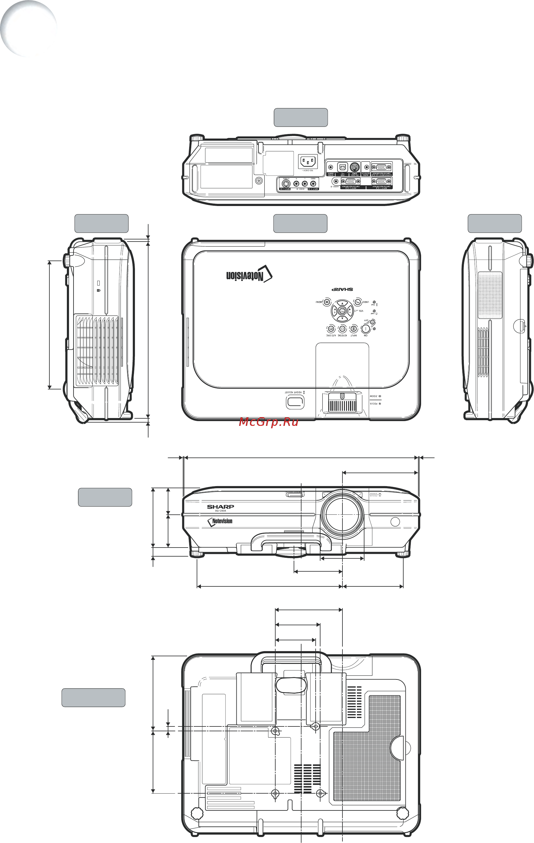 Sharp XG-C50X Инструкция по эксплуатации онлайн [100/104] 51360