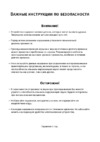 Coloud HelloKitty DotsComic Инструкция по эксплуатации