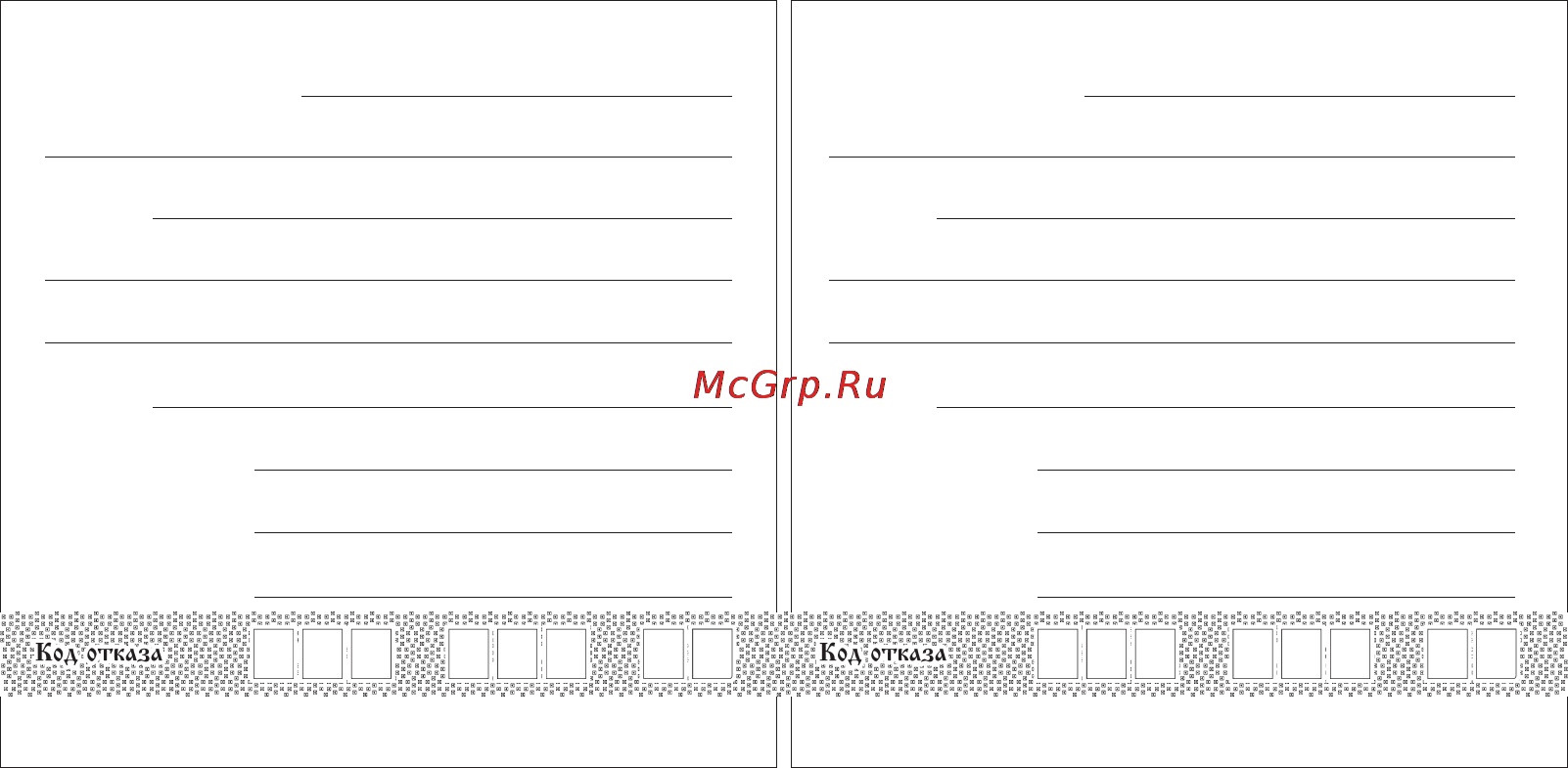 Zanussi ZWO 7105 [38/40] К л g 1 0 кгл g 1 0