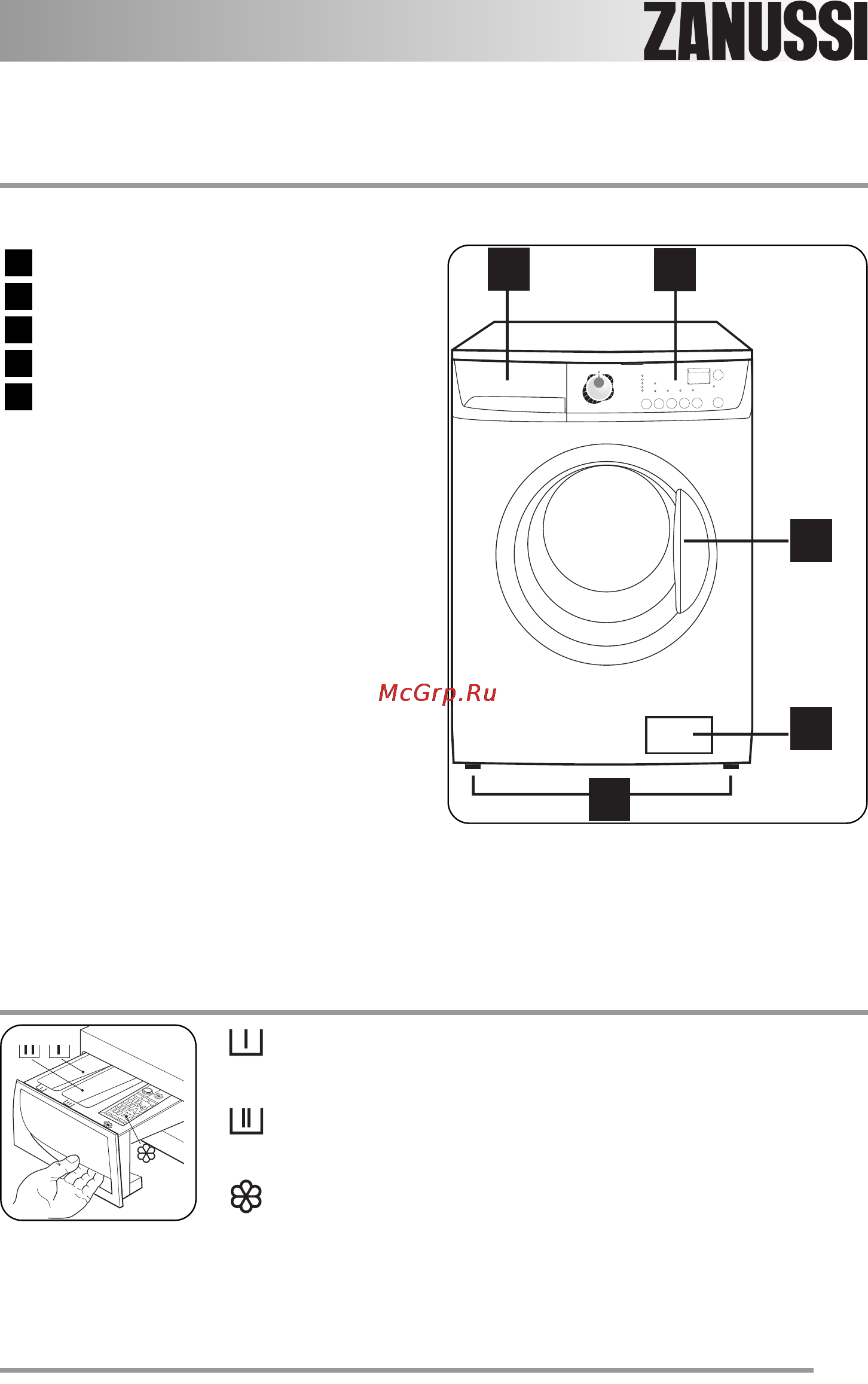 Zanussi ZWO 7105 [5/40] Дозатор моющих средств