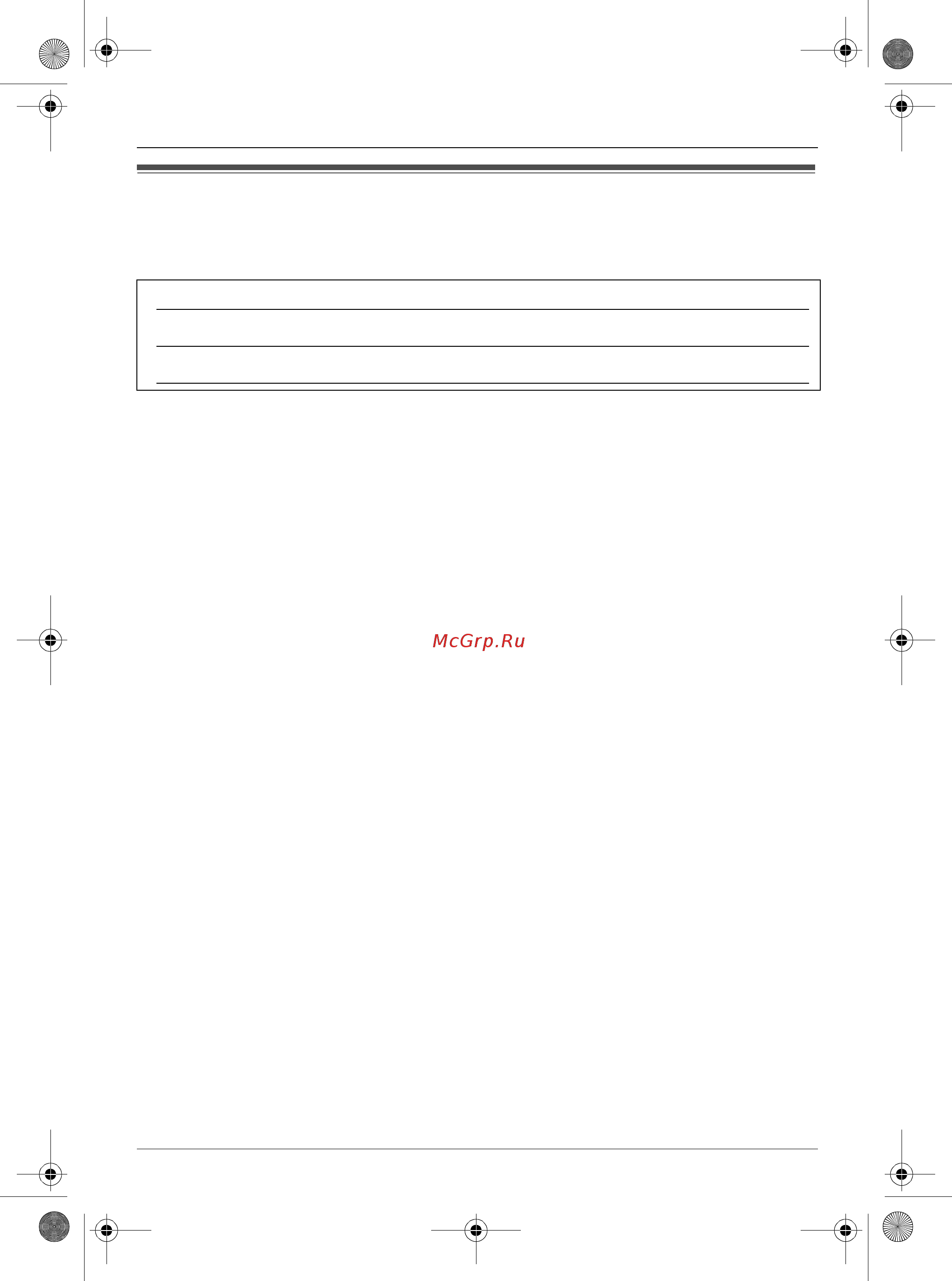 Panasonic KX-TCD305RU [2/56] Введение