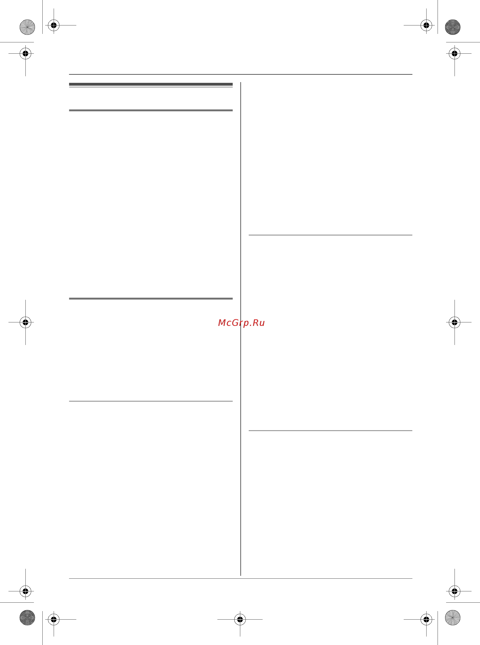 Panasonic KX-TCD305RU [29/56] Настройка звонка