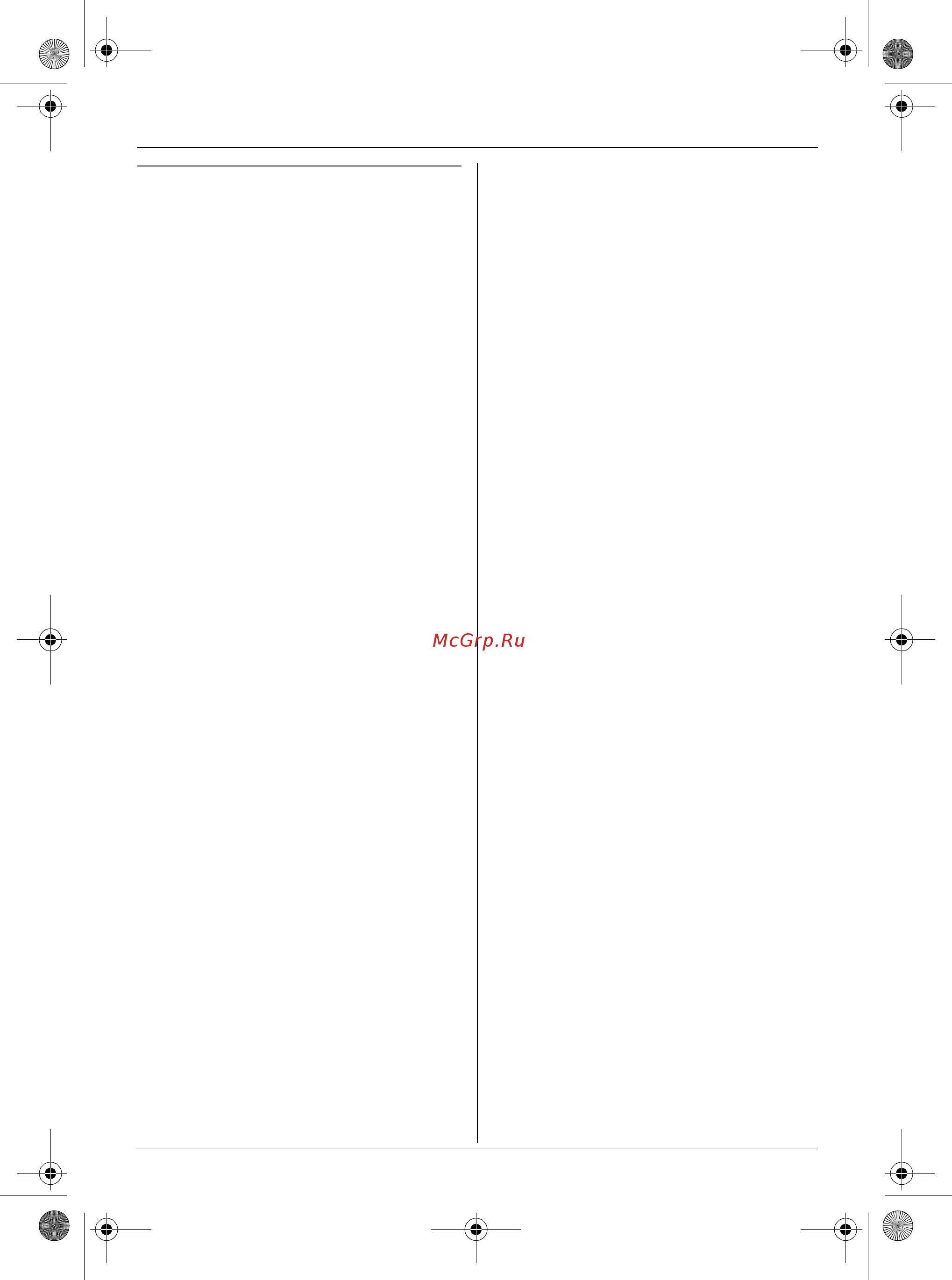 Panasonic KX-TCD305RU [42/56] Эксплуатация нескольких аппаратов