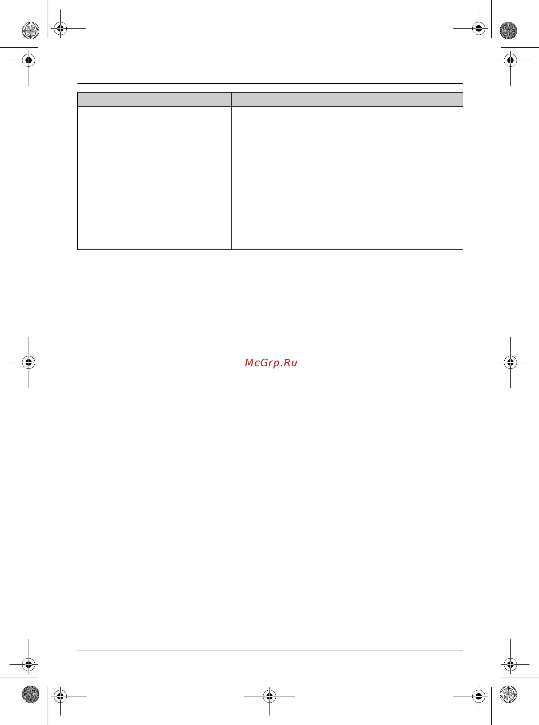 Panasonic KX-TCD305RU [49/56] Полезная информация
