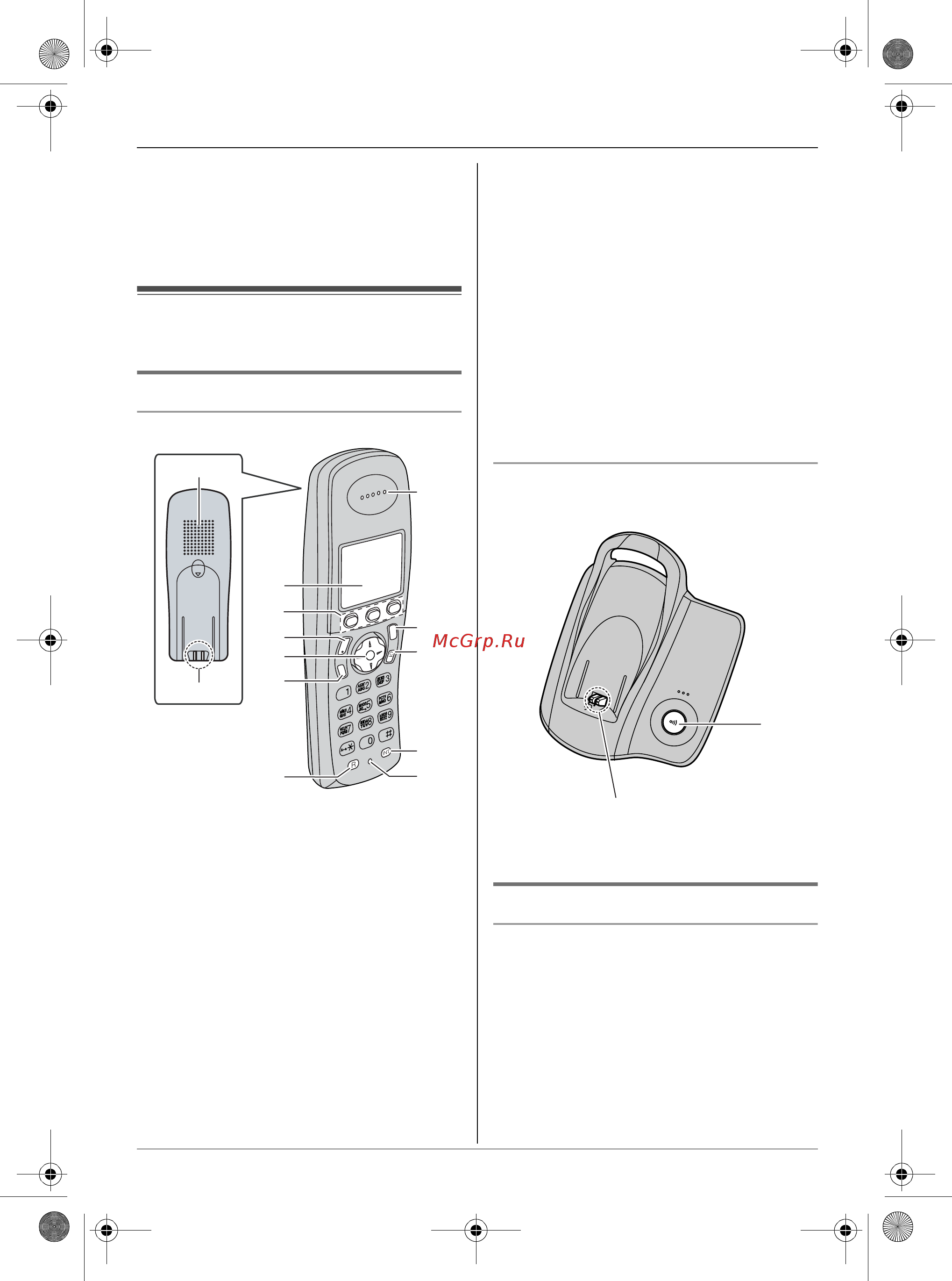 Panasonic KX-TCD305RU [7/56] Дисплей