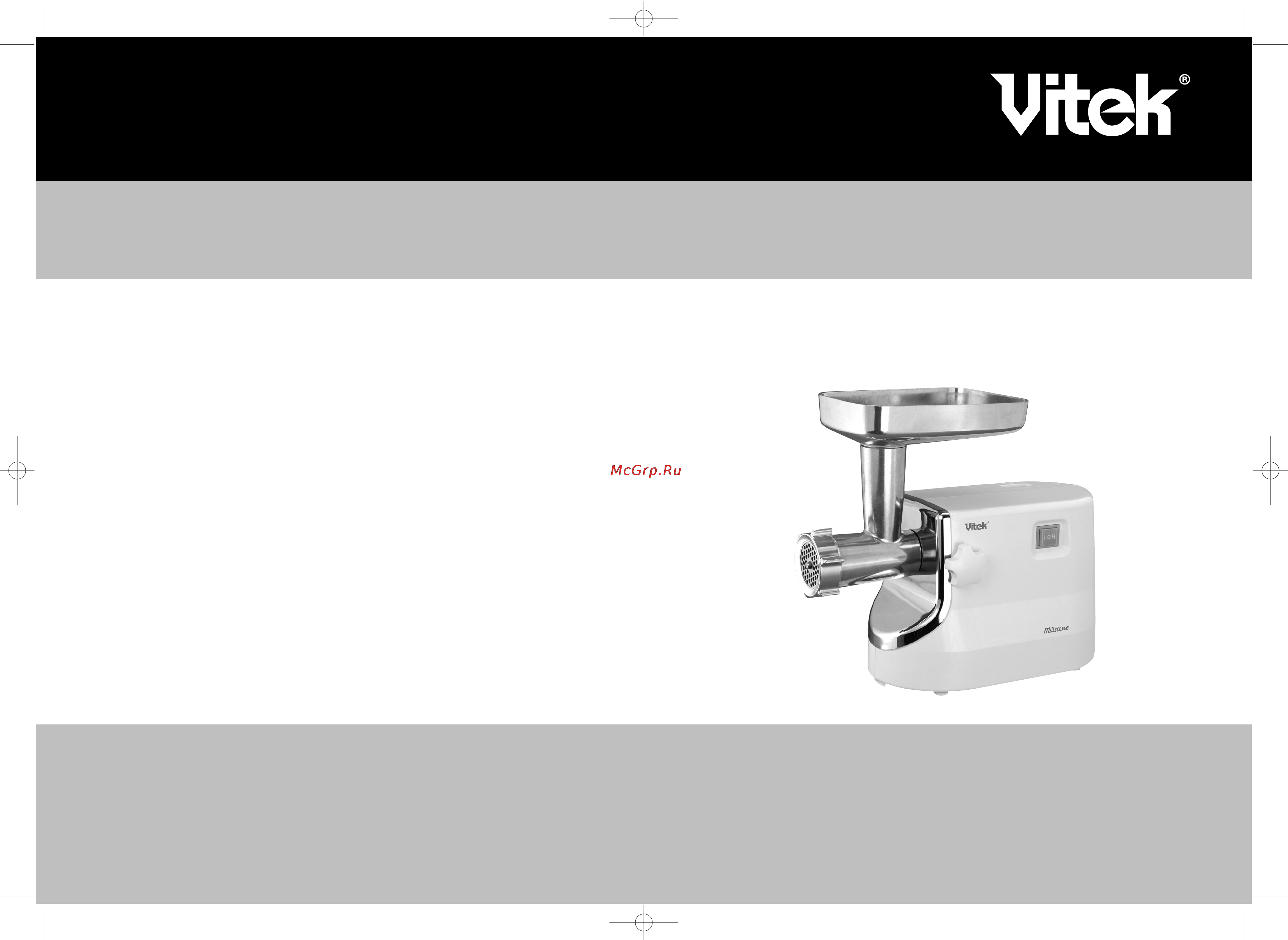 Vitek VT-1670 Инструкция по эксплуатации онлайн