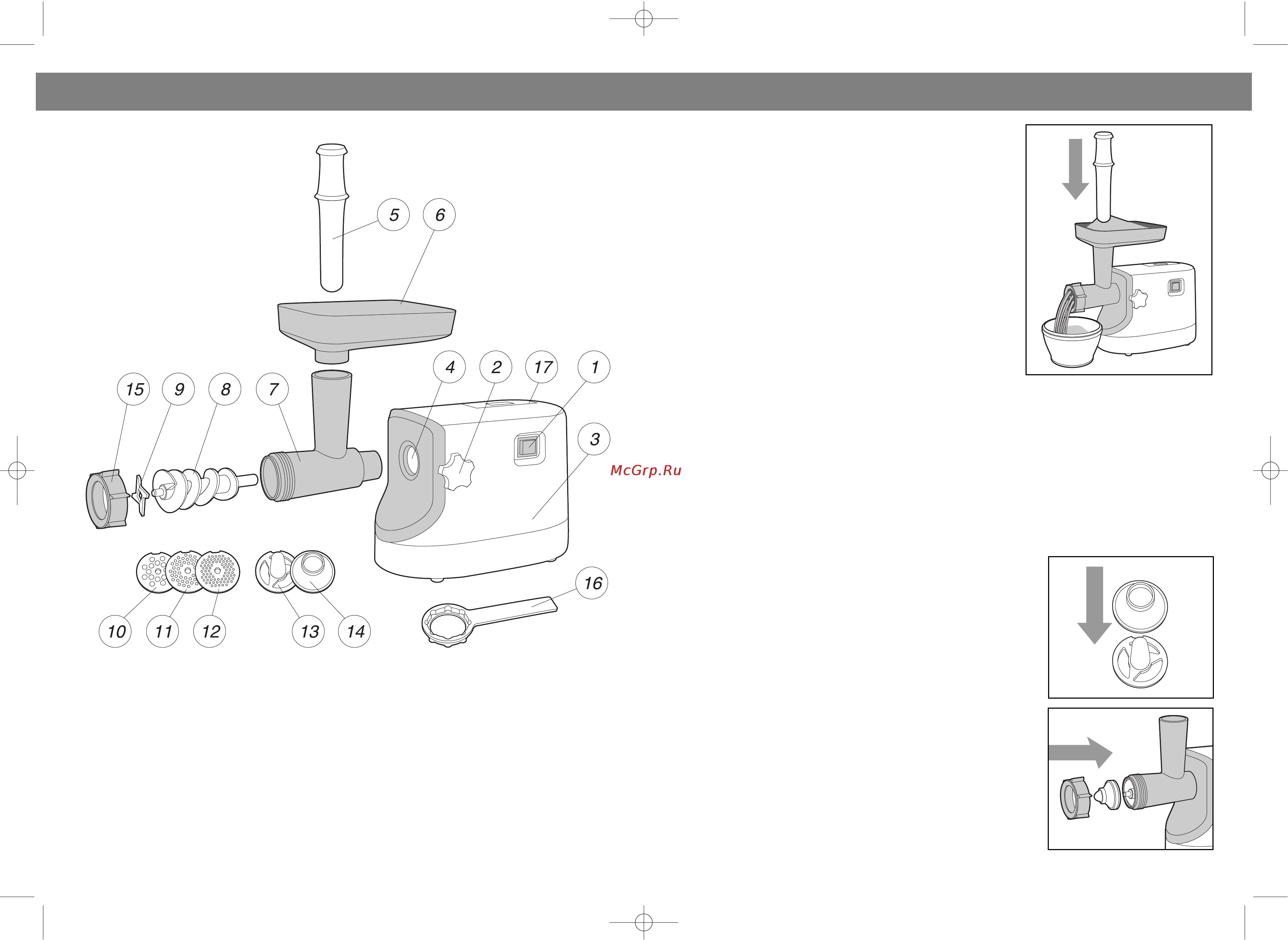 Vitek VT-1670 [5/6] English