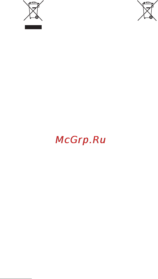 LG A190 Black [61/89] Правила утилізації використаних батарей акумуляторів