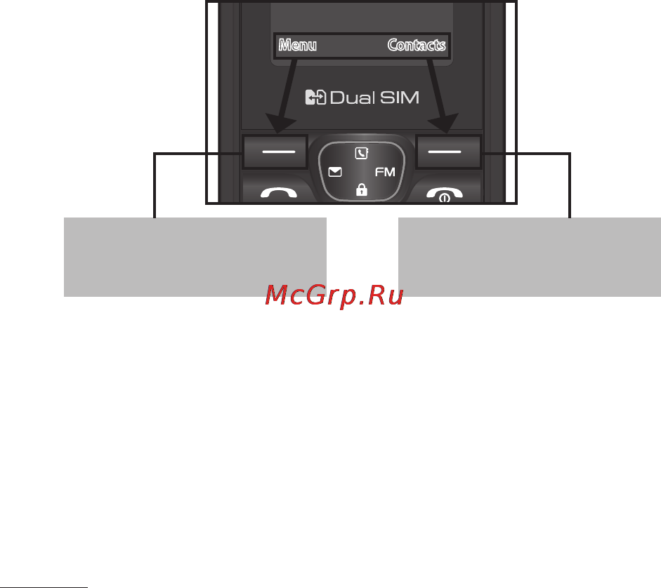 LG A190 Black [81/89] Menu and options