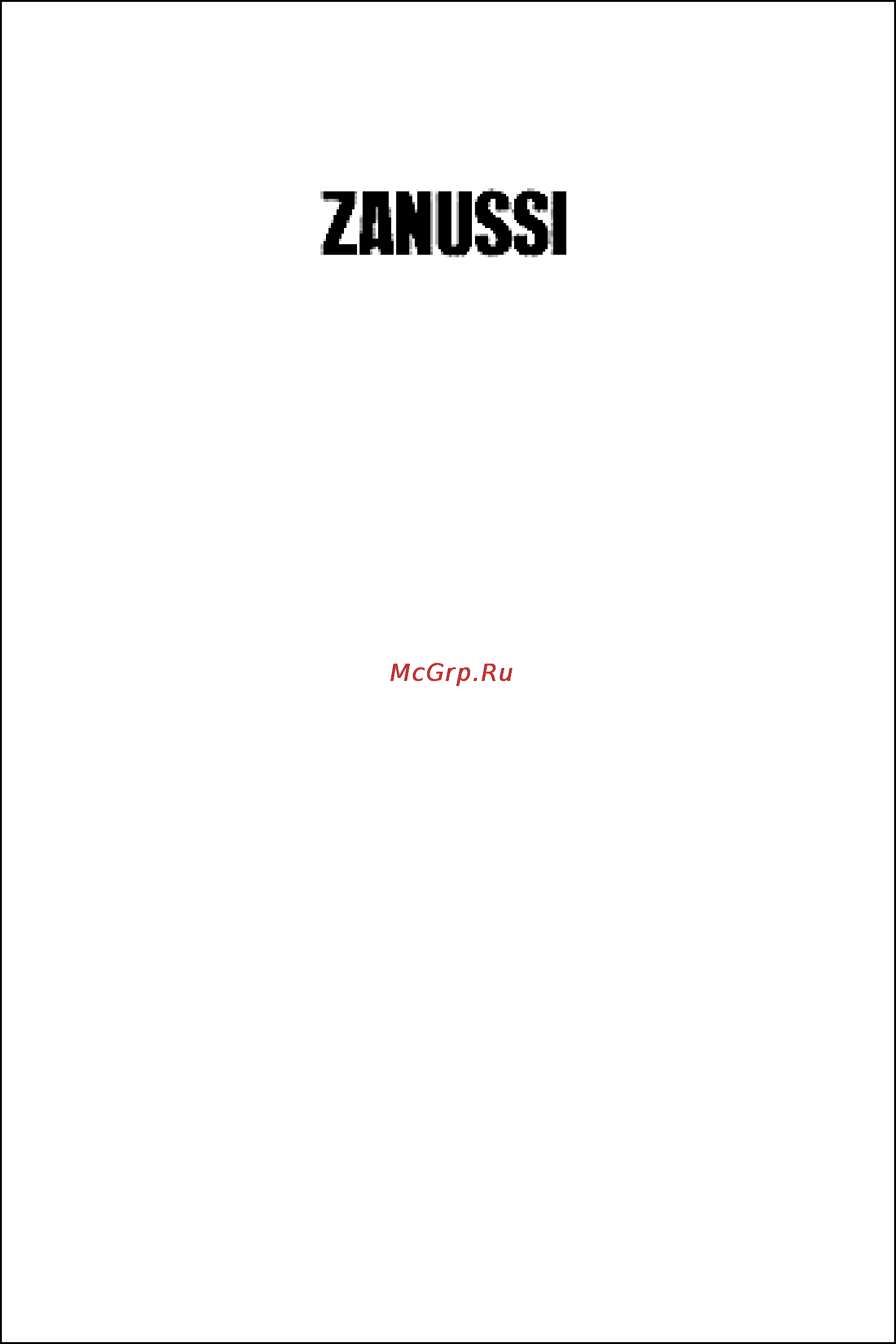 Zanussi ZWS 185W Инструкция по эксплуатации онлайн