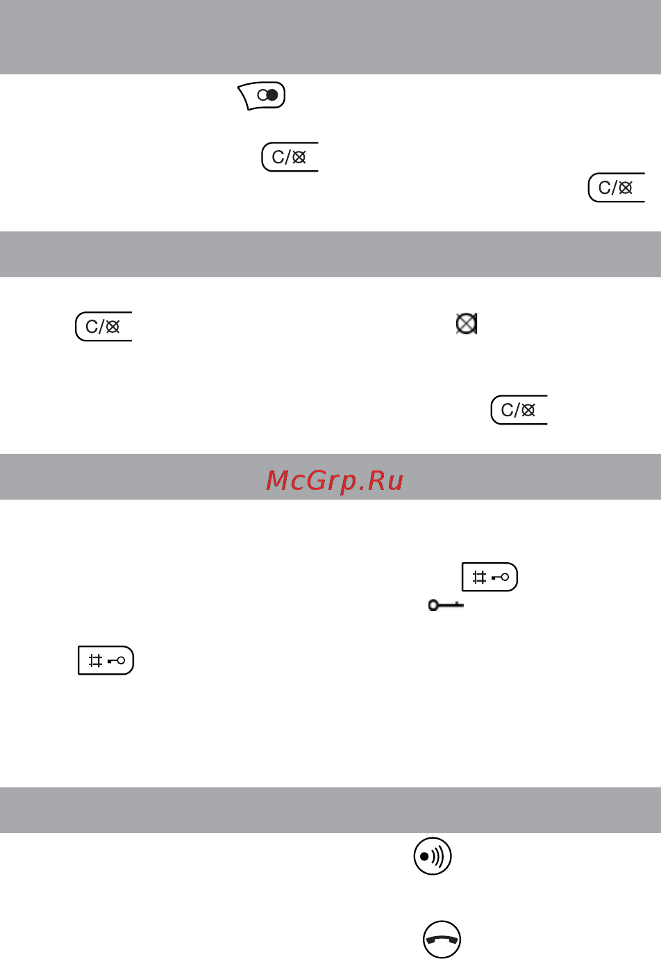 Texet TX-D6350 [15/25] Отключение микрофона