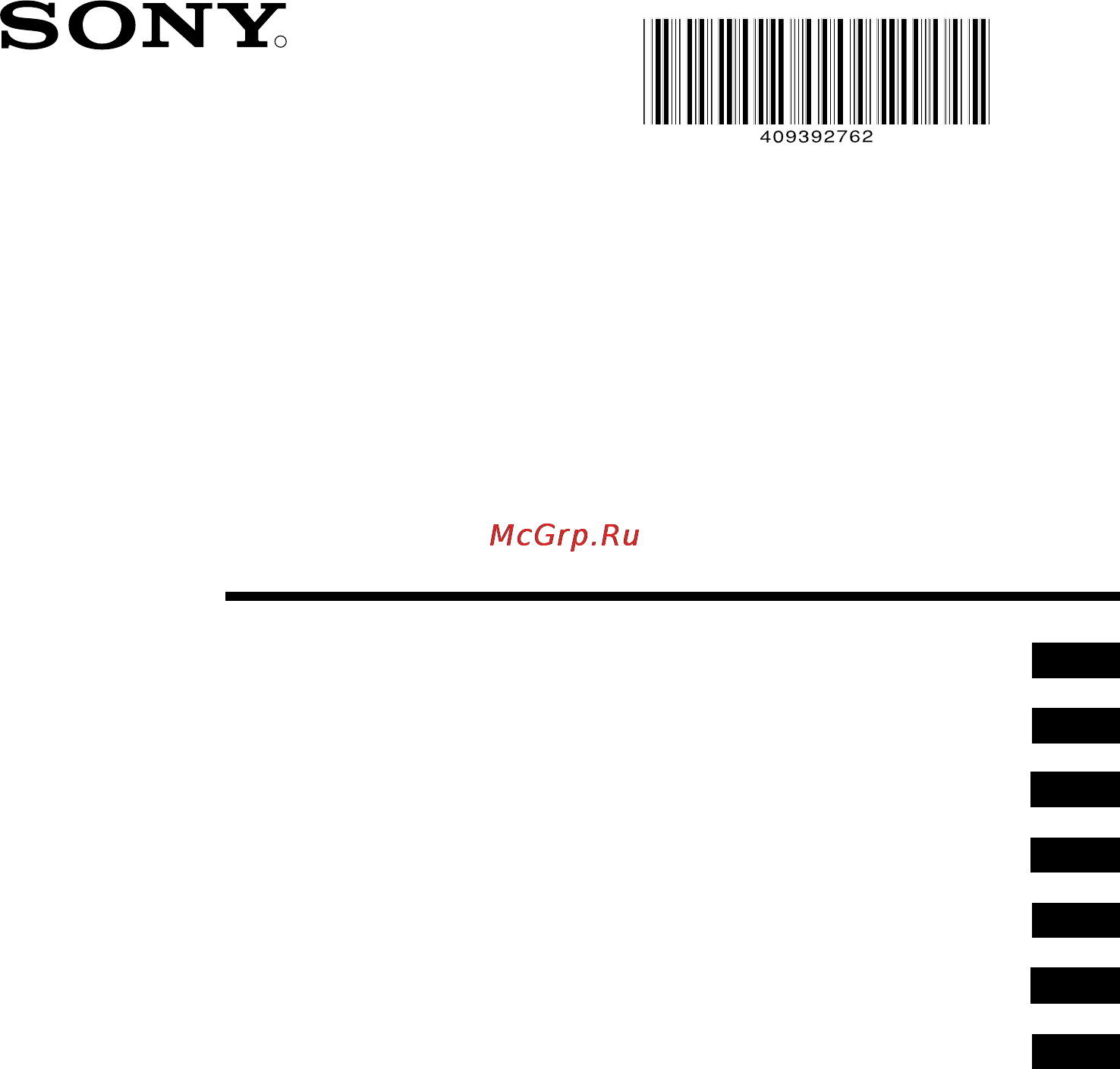 Sony KV-14CT1K Инструкция по эксплуатации онлайн