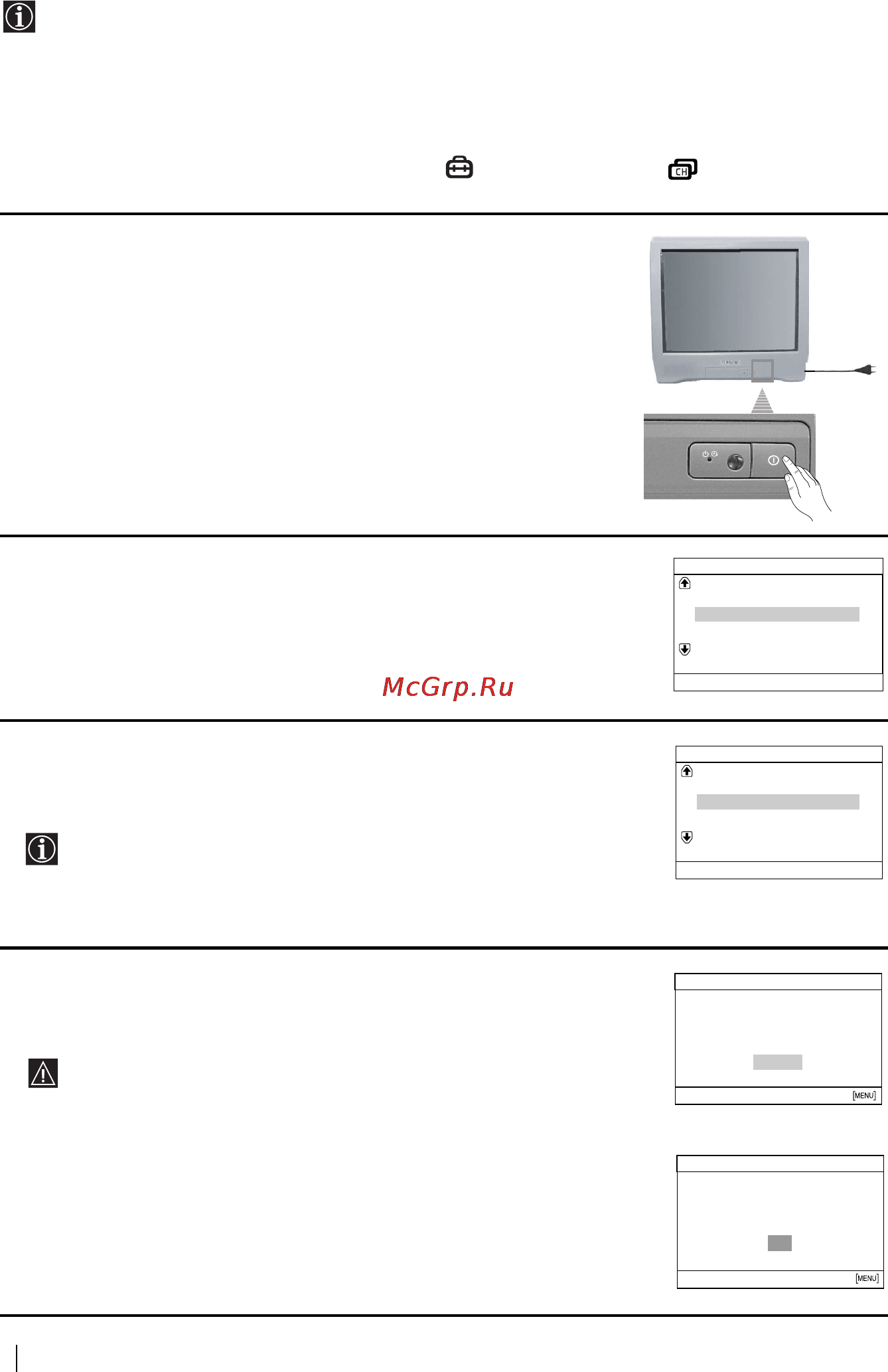 Sony KV-14CT1K [26/128] Включване и автоматично настройване на телевизора