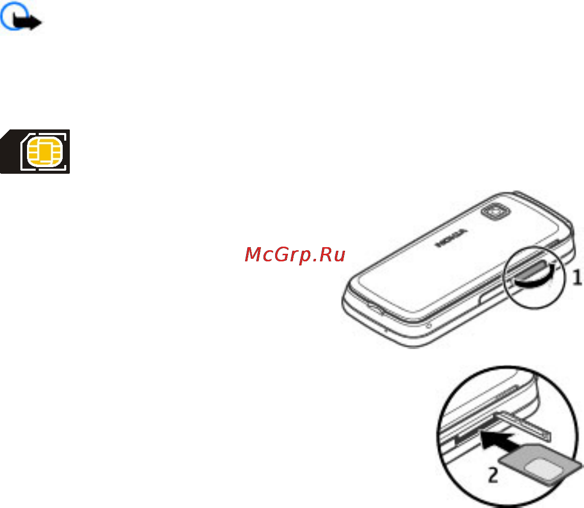 Nokia 5235 White Инструкция по эксплуатации онлайн [18/199] 51425