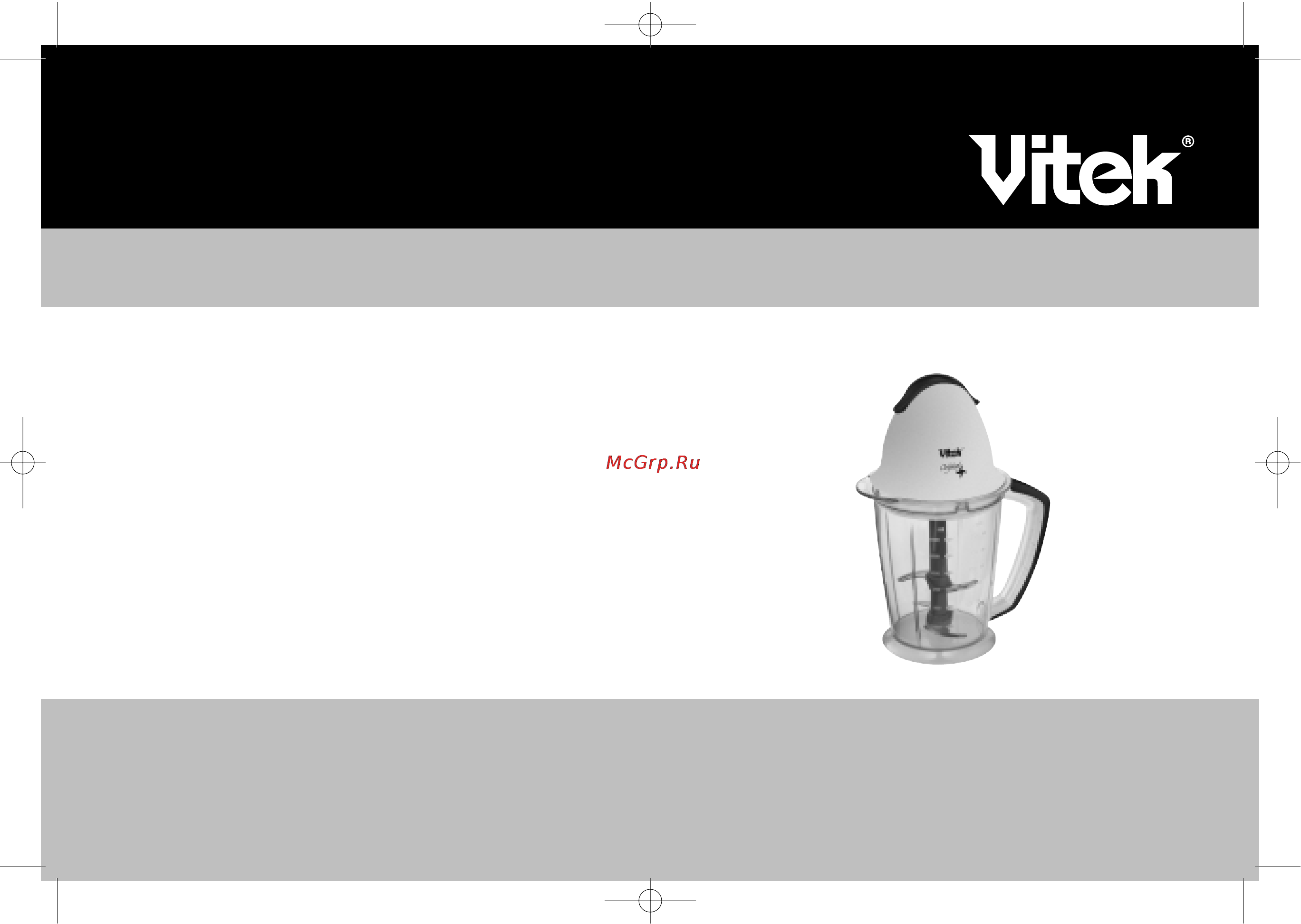 Vitek VT-1643 Инструкция по эксплуатации онлайн
