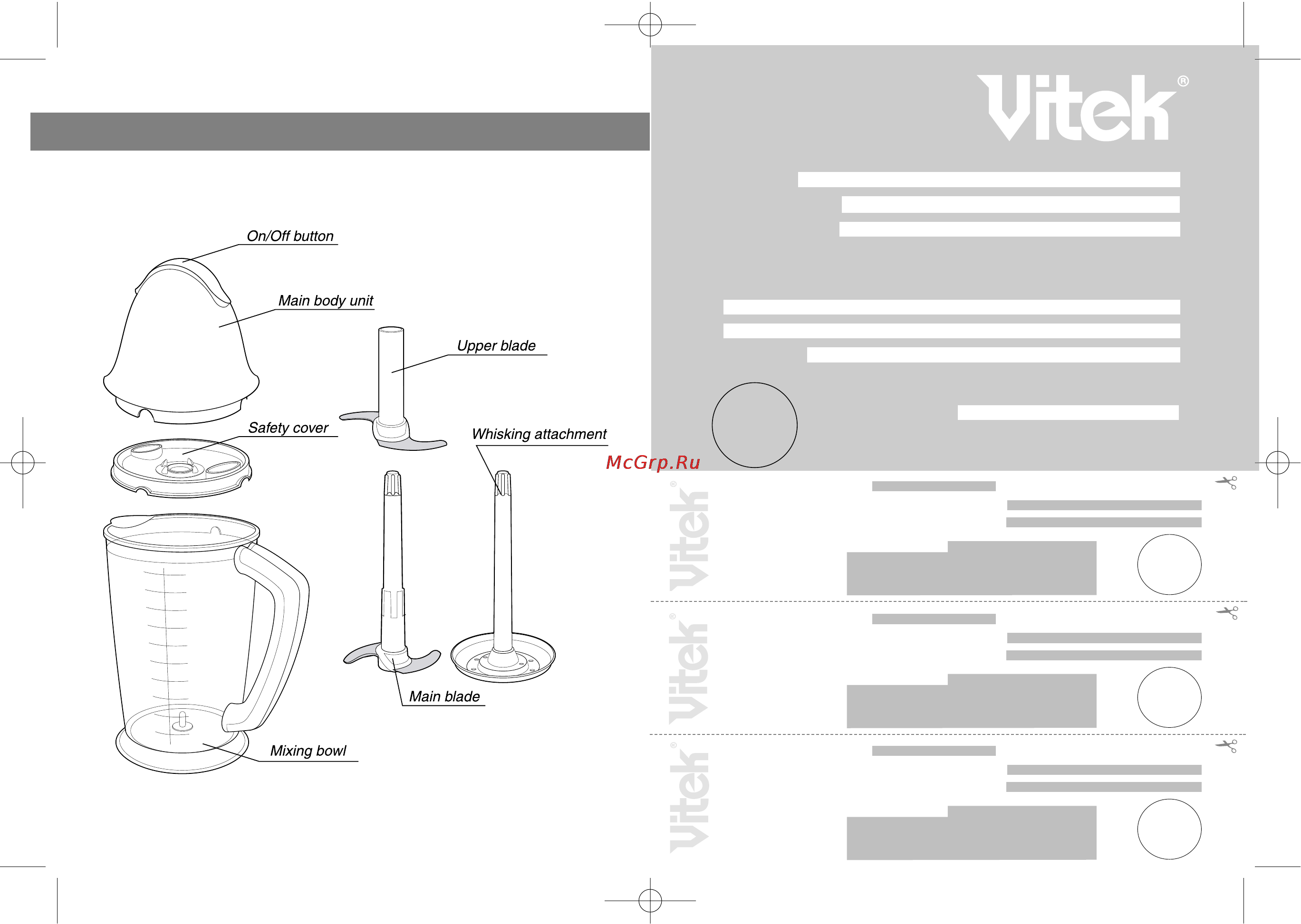 Vitek VT-1643 [2/8] Купон 1