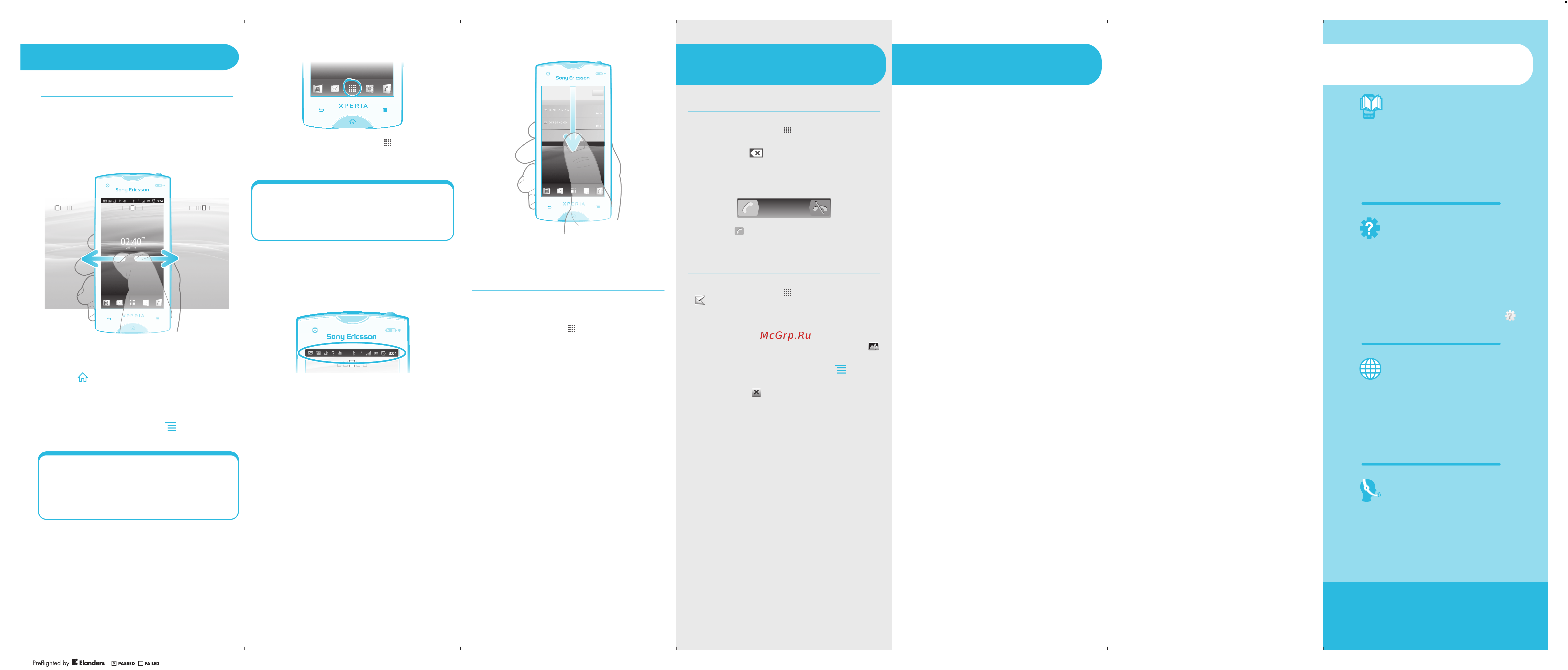 SonyEricsson Ray ST18i White [2/2] Официальная информация