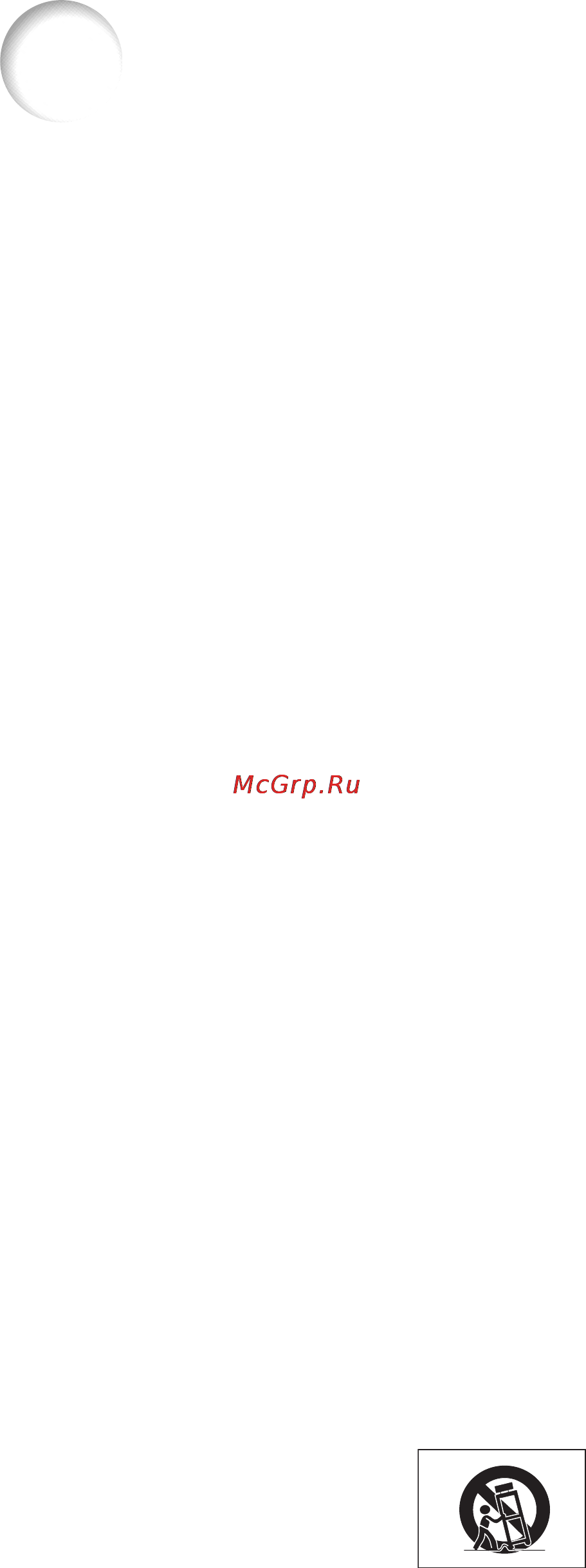 Sharp PG-M20X [11/88] Меры предосторожности