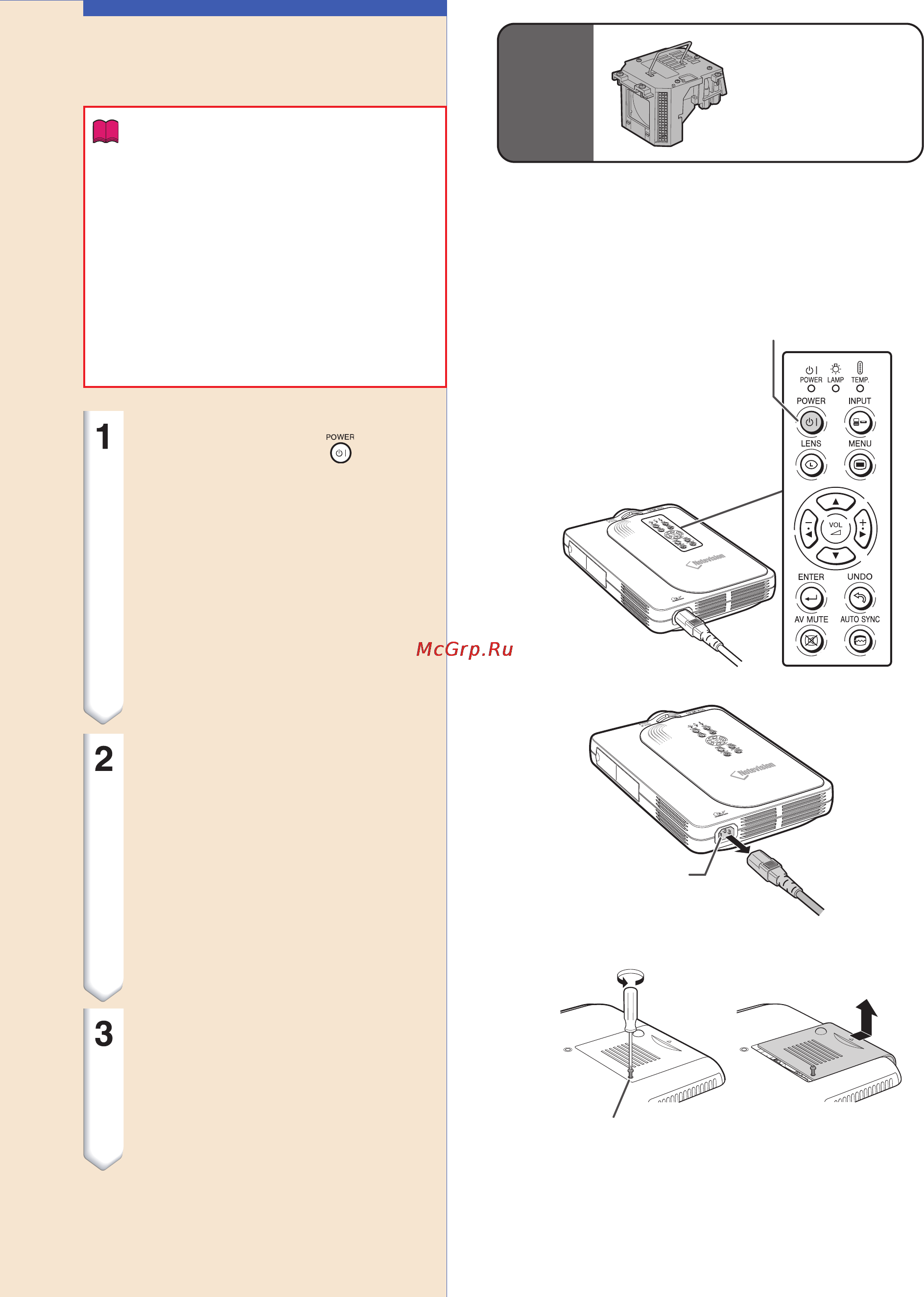 Sharp PG-M20X [77/88] Информация о лампе продол