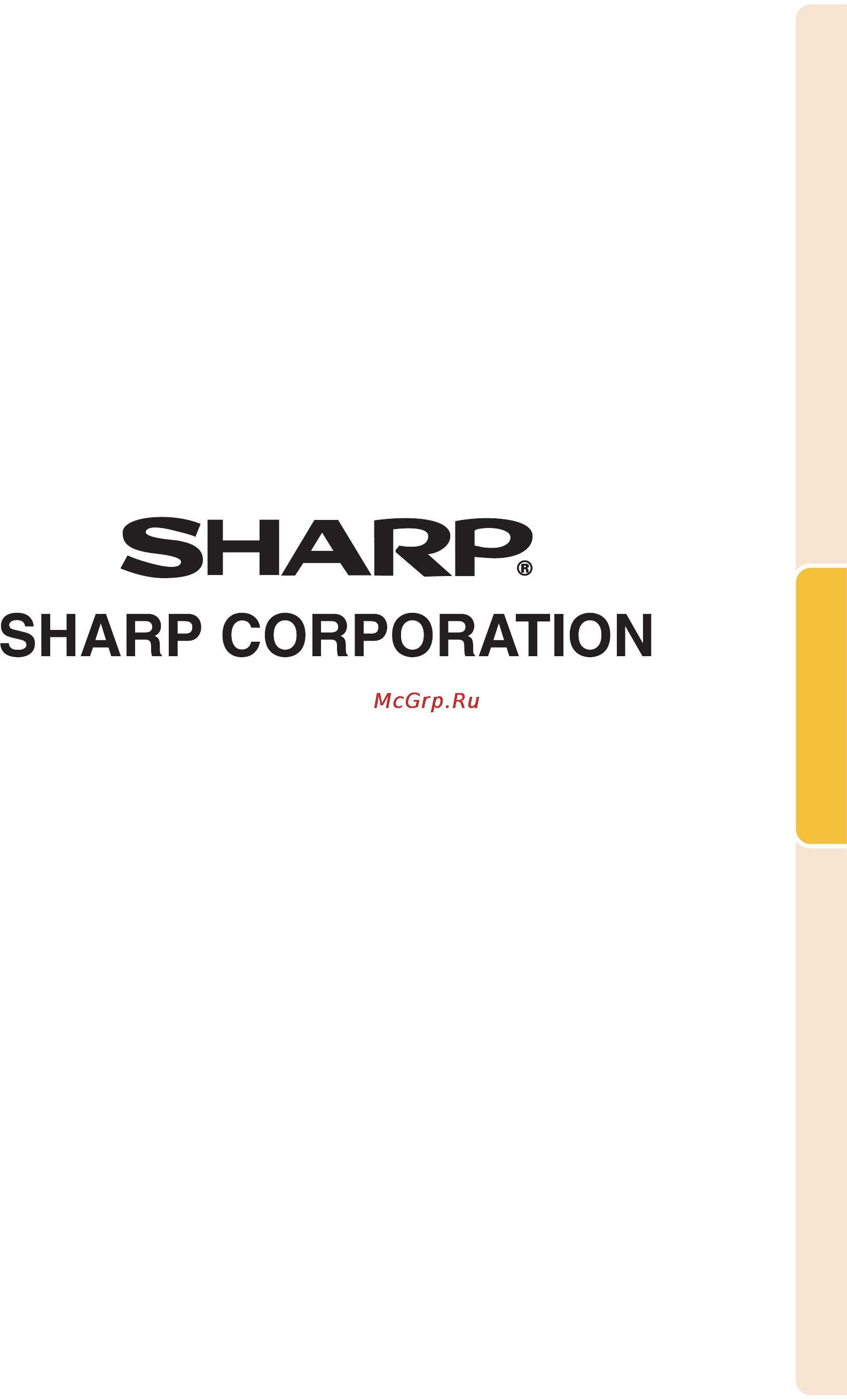 Sharp PG-M20X Инструкция по эксплуатации онлайн [88/88] 51436