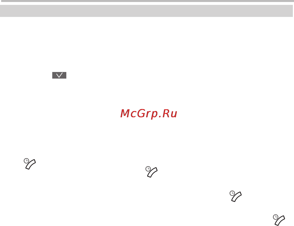 BBK BKD-132R RU [10/27] 132 pdf