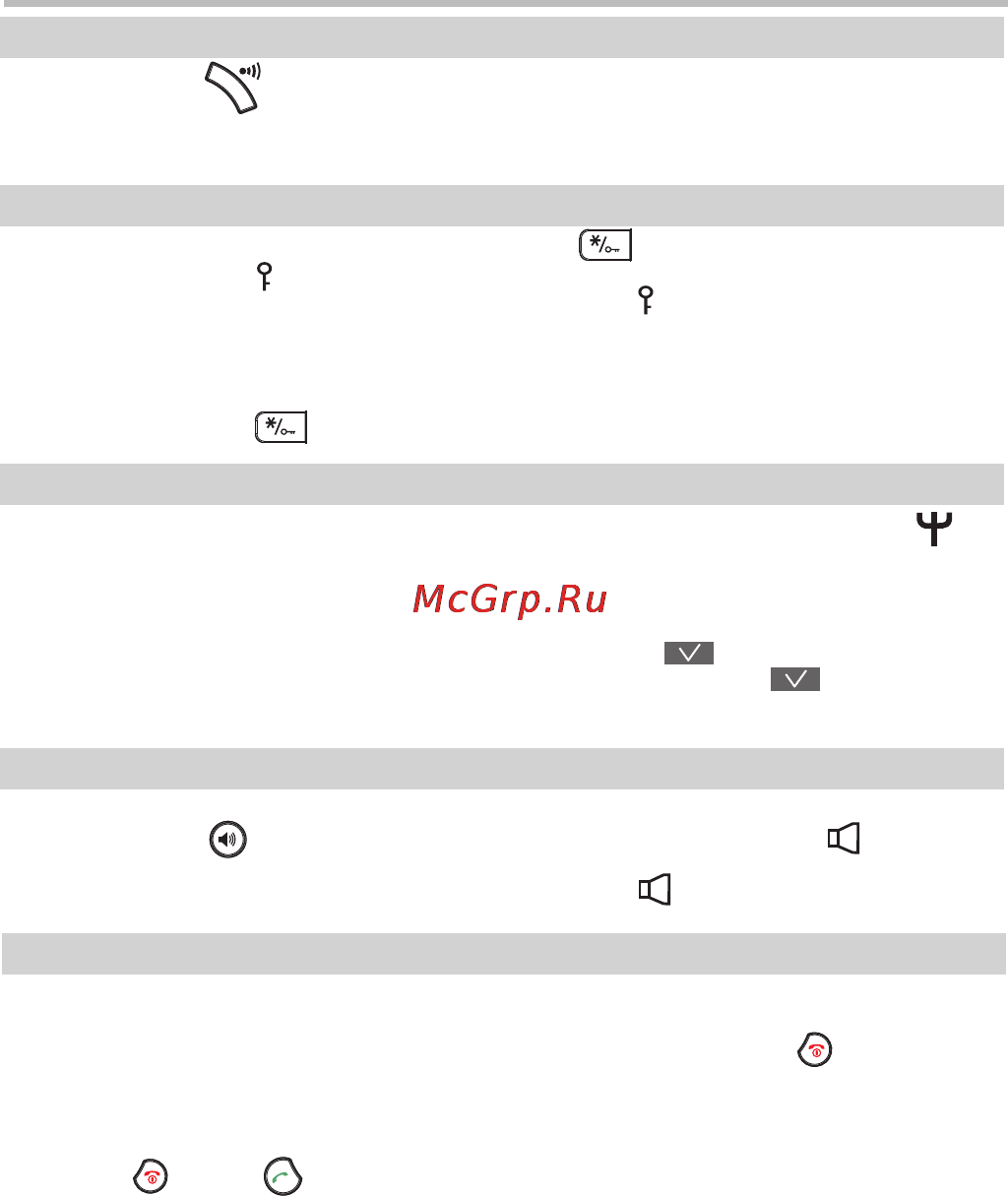 BBK BKD-132R RU [12/27] 132 pdf