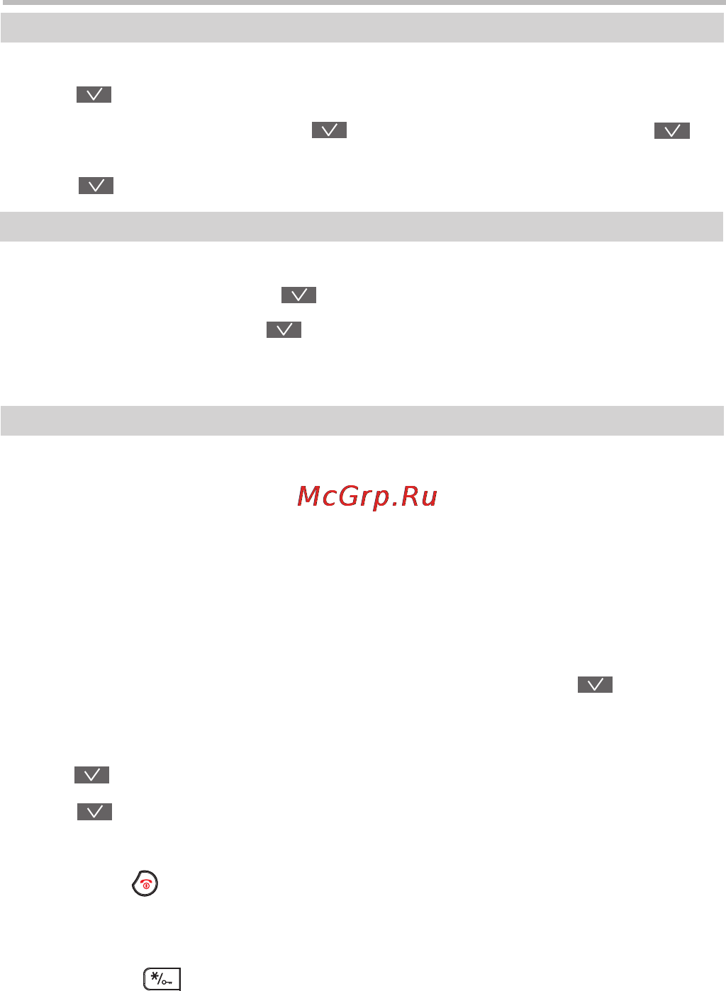 BBK BKD-132R RU [15/27] 132 pdf