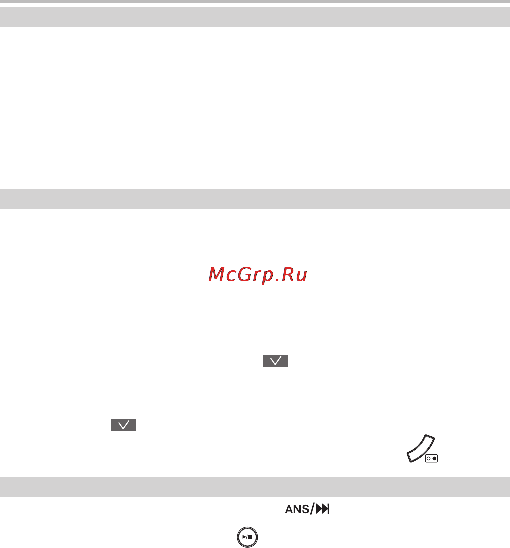 BBK BKD-132R RU [20/27] 132 pdf