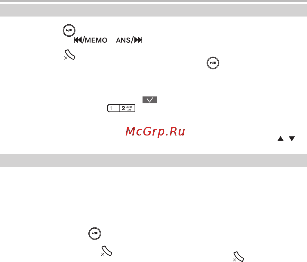 BBK BKD-132R RU [21/27] 132 pdf