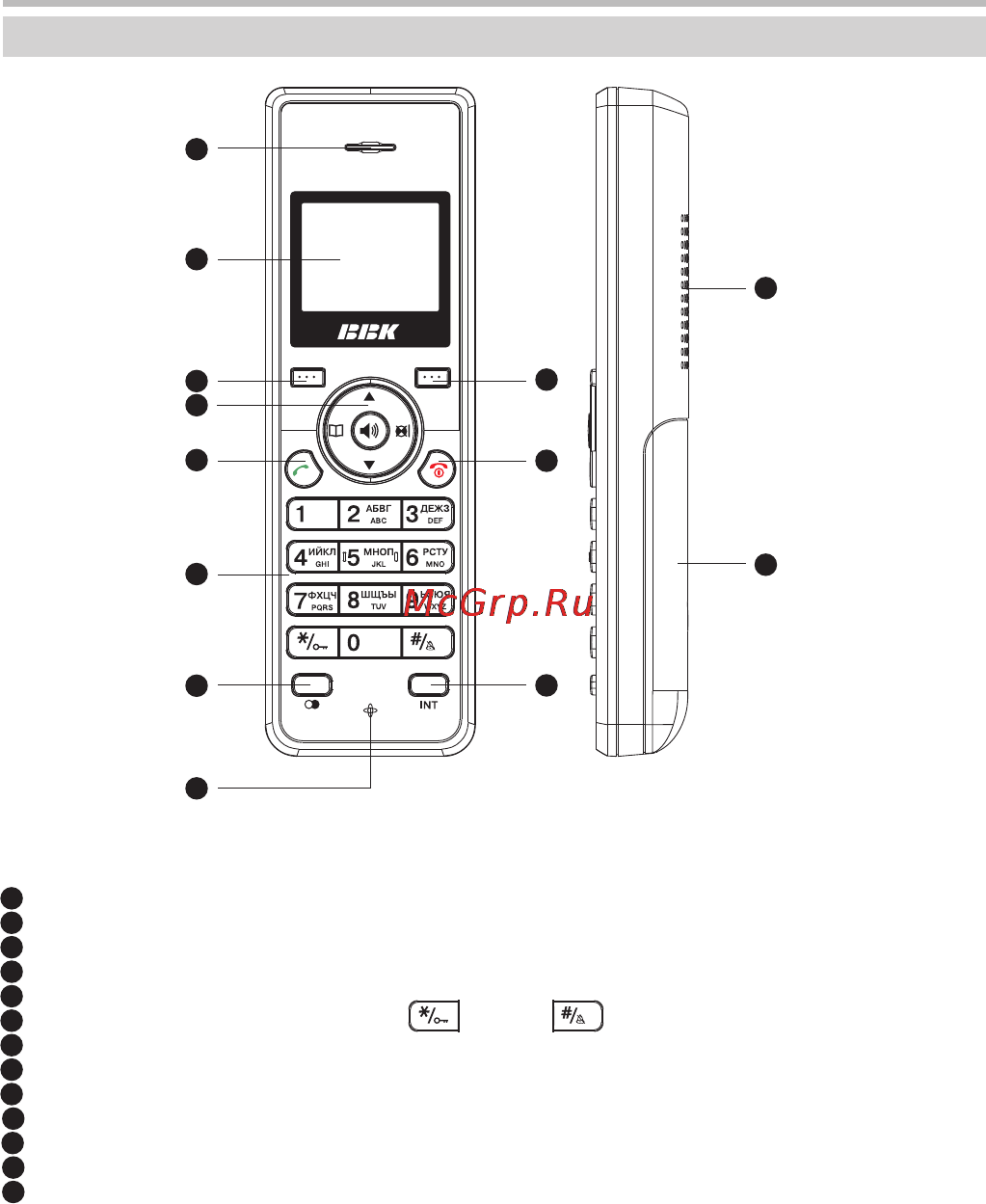 BBK BKD-132R RU [5/27] 132 pdf