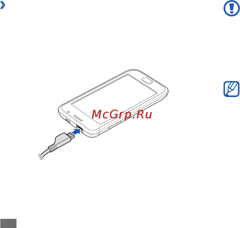 Samsung GT-I9001 Black [14/154] Зарядка с помощью зарядного
