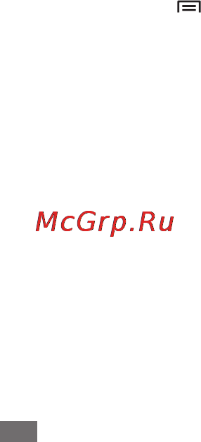 Samsung Galaxy S Plus GT-I9001 Pure/White [44/154] Переадресация вызовов