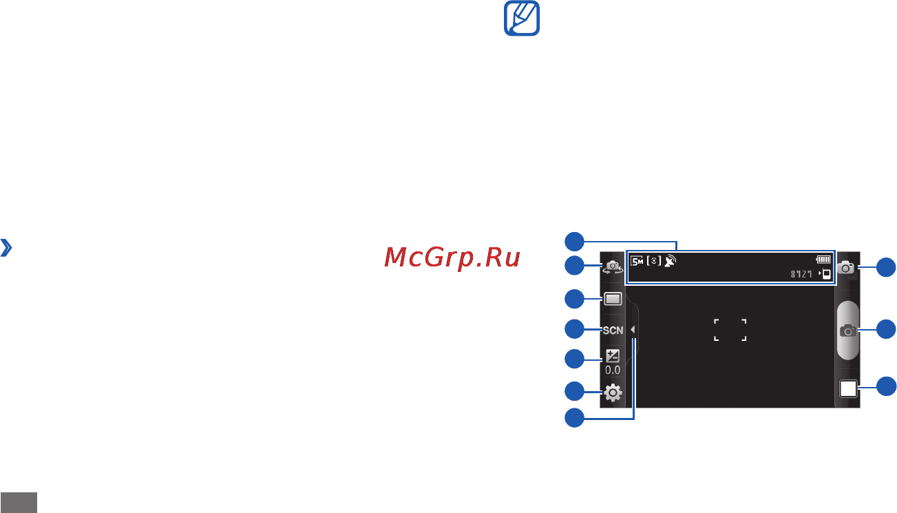 Samsung GT-I9001 Black [54/154] Развлечения