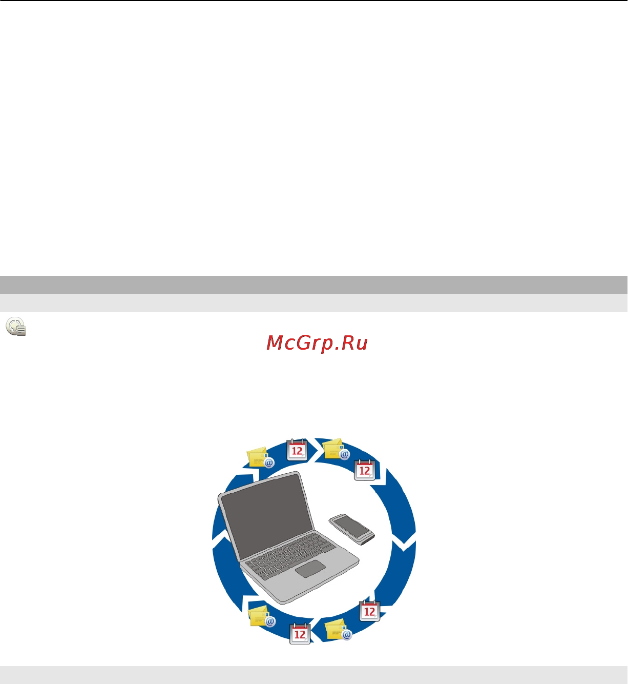 Nokia Oro RM-749 Dark Инструкция по эксплуатации онлайн [116/147] 51457