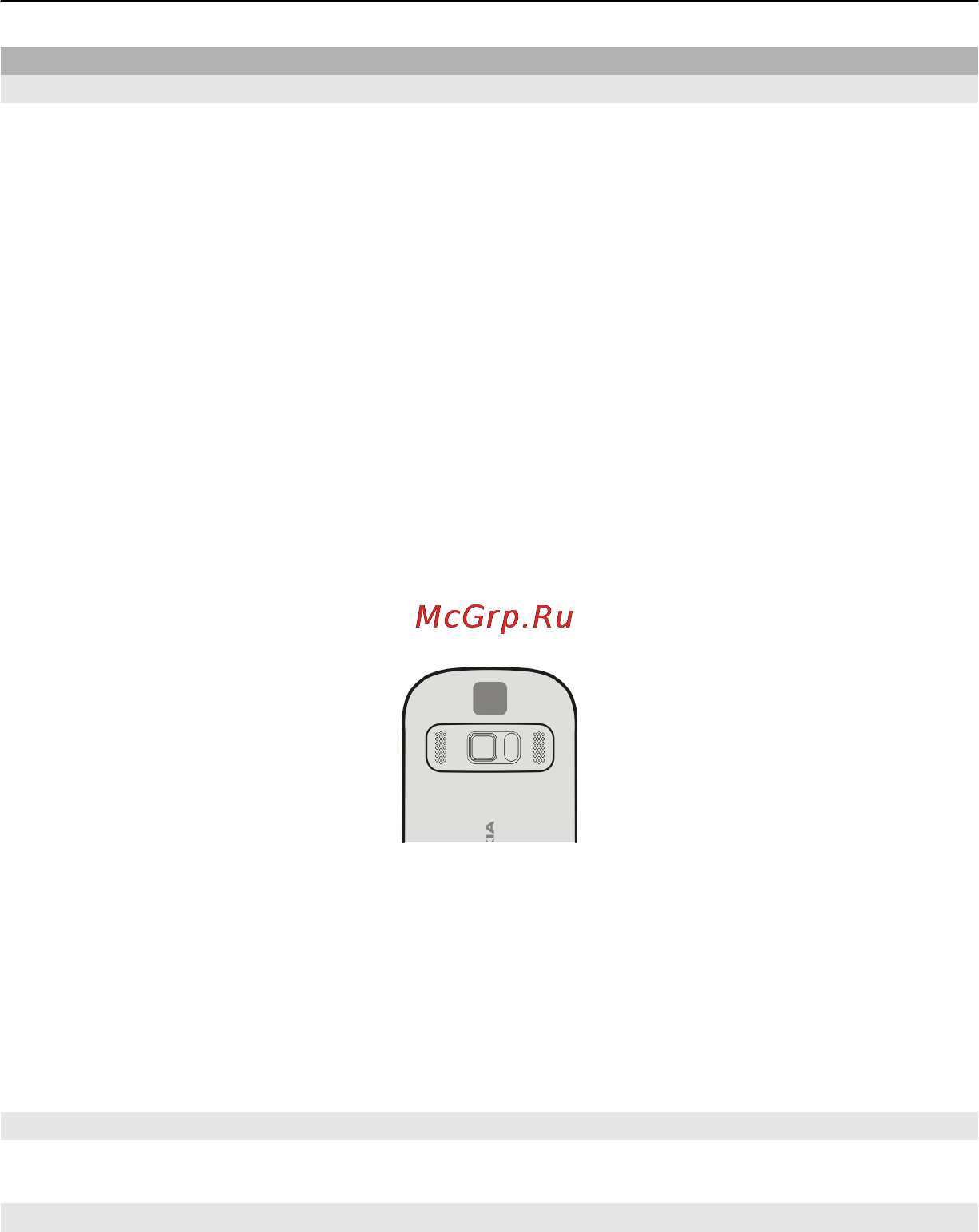 Nokia Oro RM-749 Light Инструкция по эксплуатации онлайн [123/147] 51453