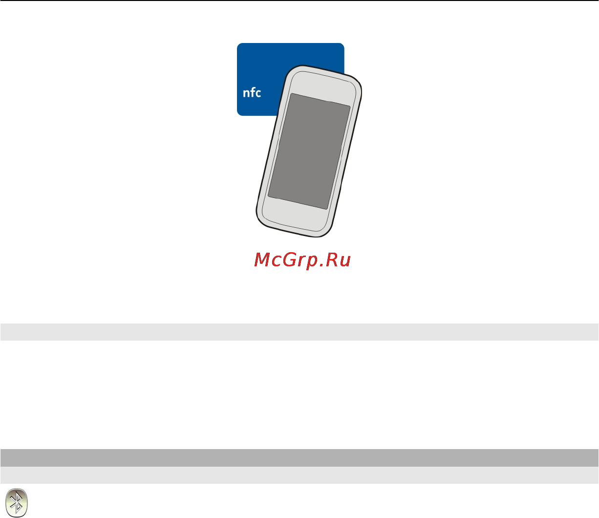 Nokia Oro RM-749 Dark Инструкция по эксплуатации онлайн [125/147] 51457