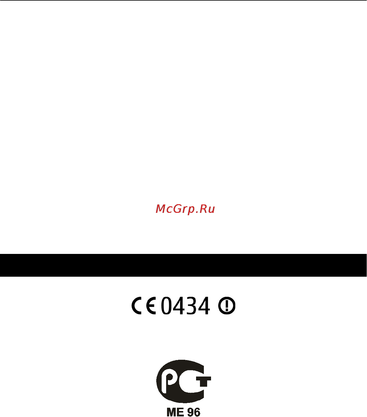 Nokia Oro RM-749 Light [140/147] Информация об авторских правах и другие уведомления