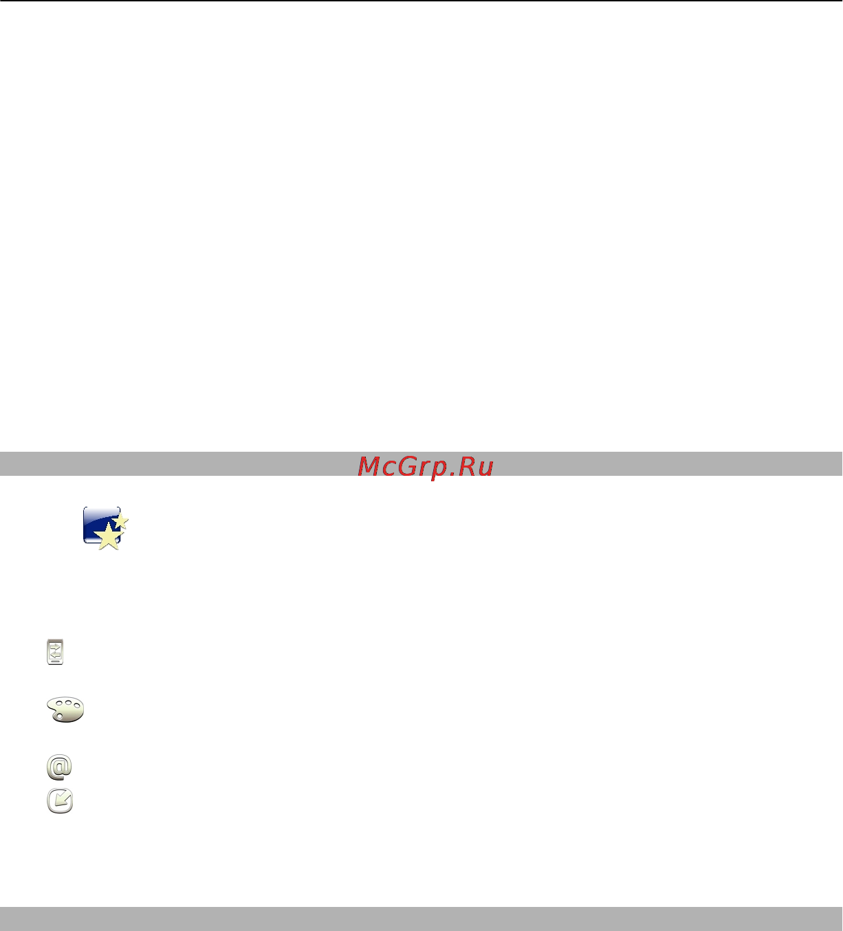 Nokia Oro RM-749 Dark [16/147] Настройка устройства