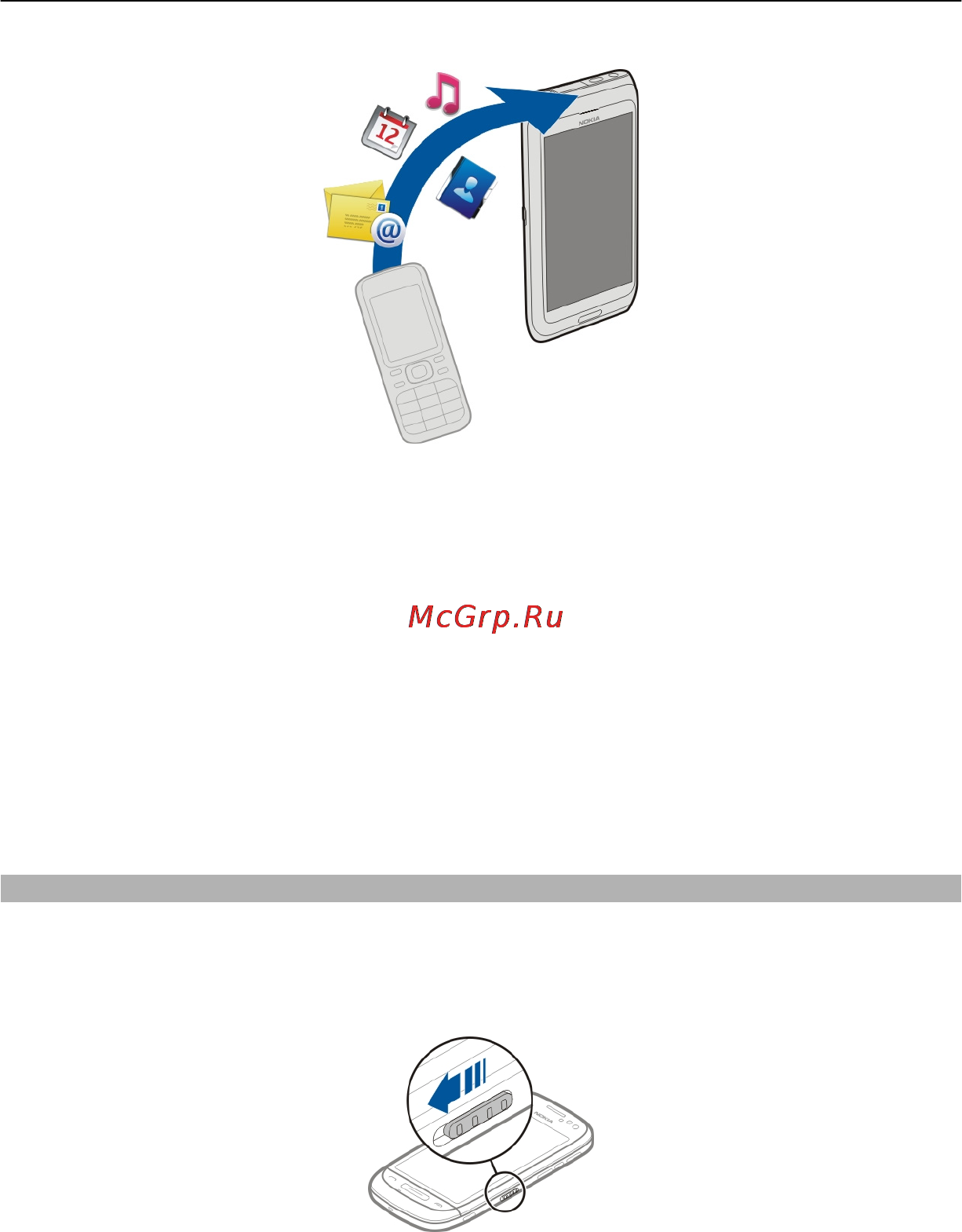 Nokia Oro RM-749 Dark [17/147] Блокировка и разблокировка клавиш и экрана