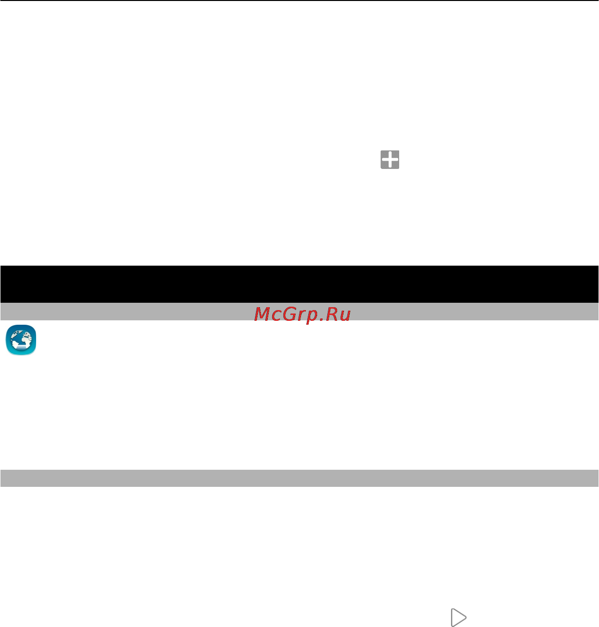 Nokia Oro RM-749 Light [65/147] Интернет